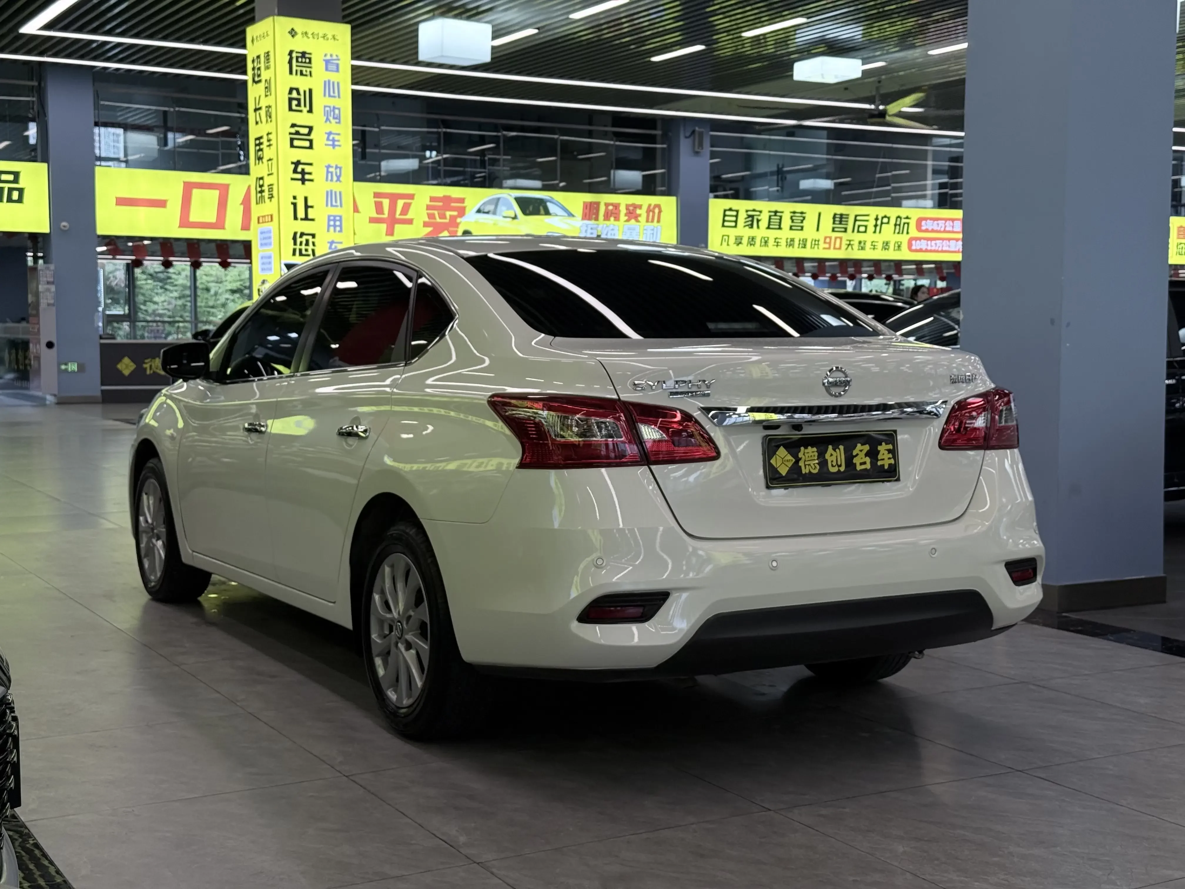 Nissan Sylphy