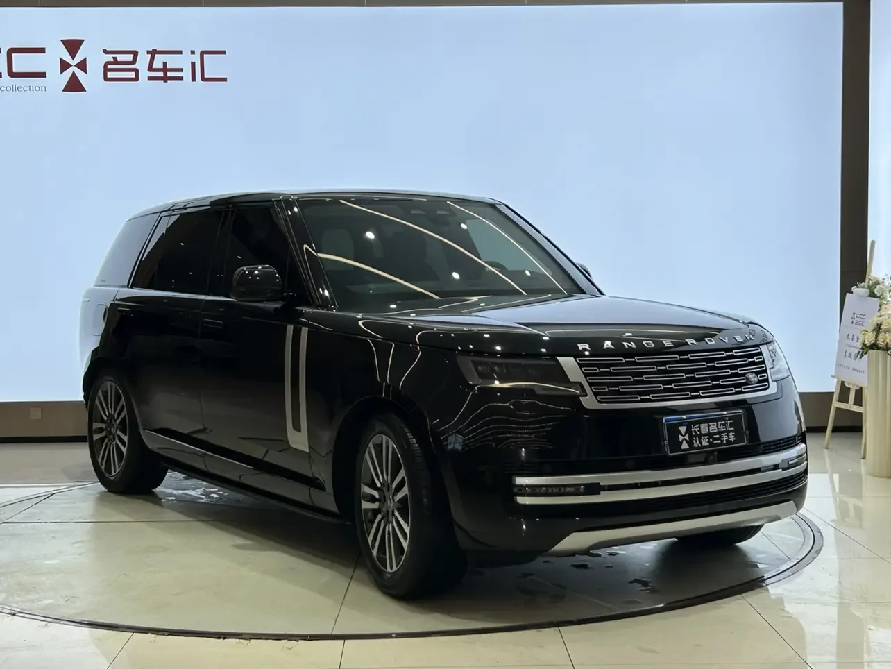 Land Rover range rover