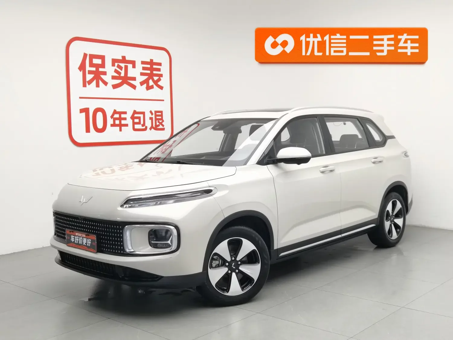 Wuling Nebula