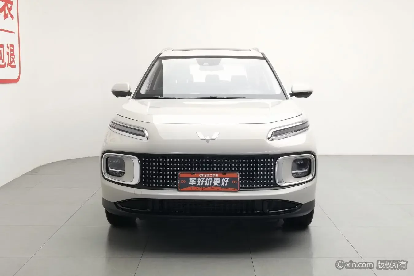 Wuling Nebula