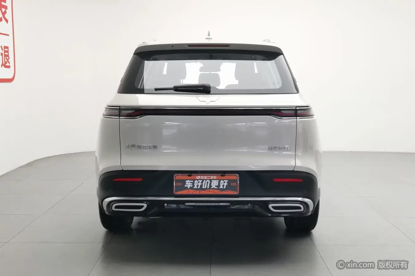 Wuling Nebula