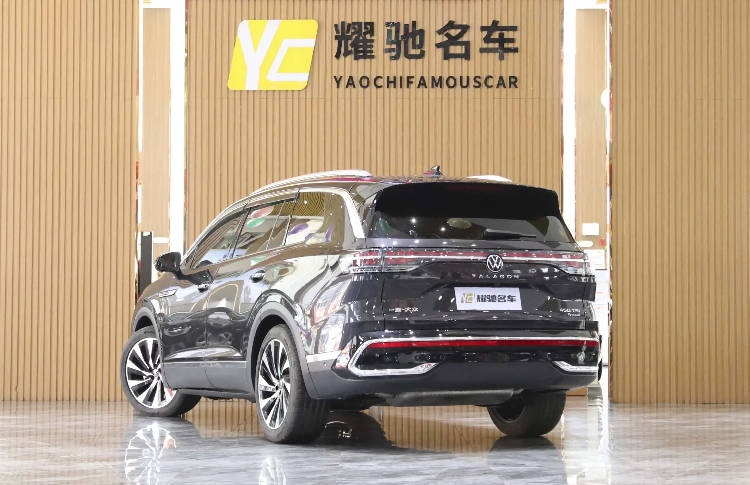 Volkswagen Talagon