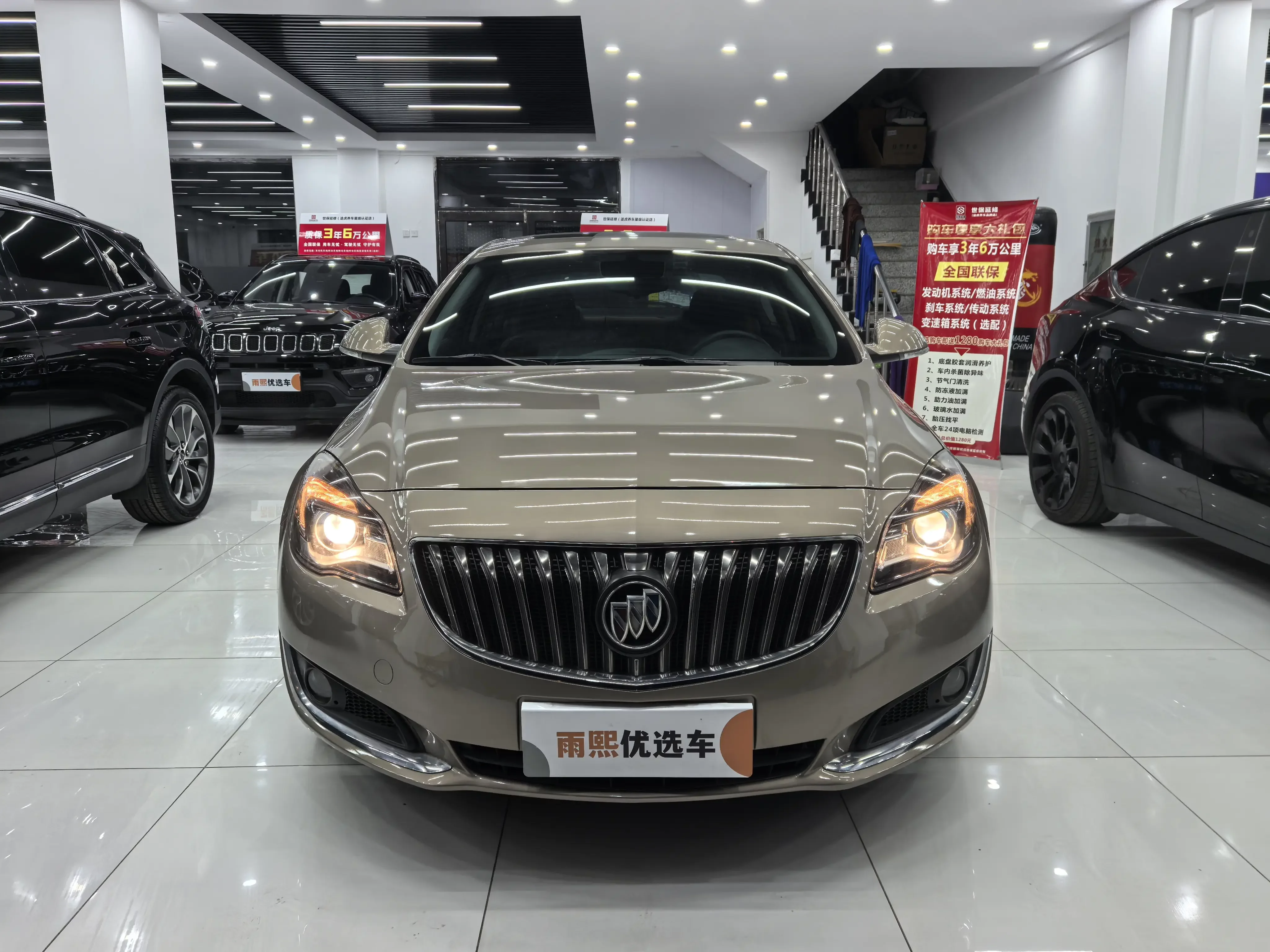 Buick Majesty