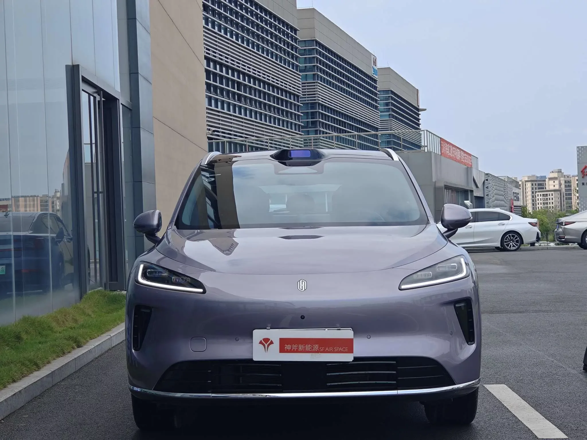 Shangjie H5