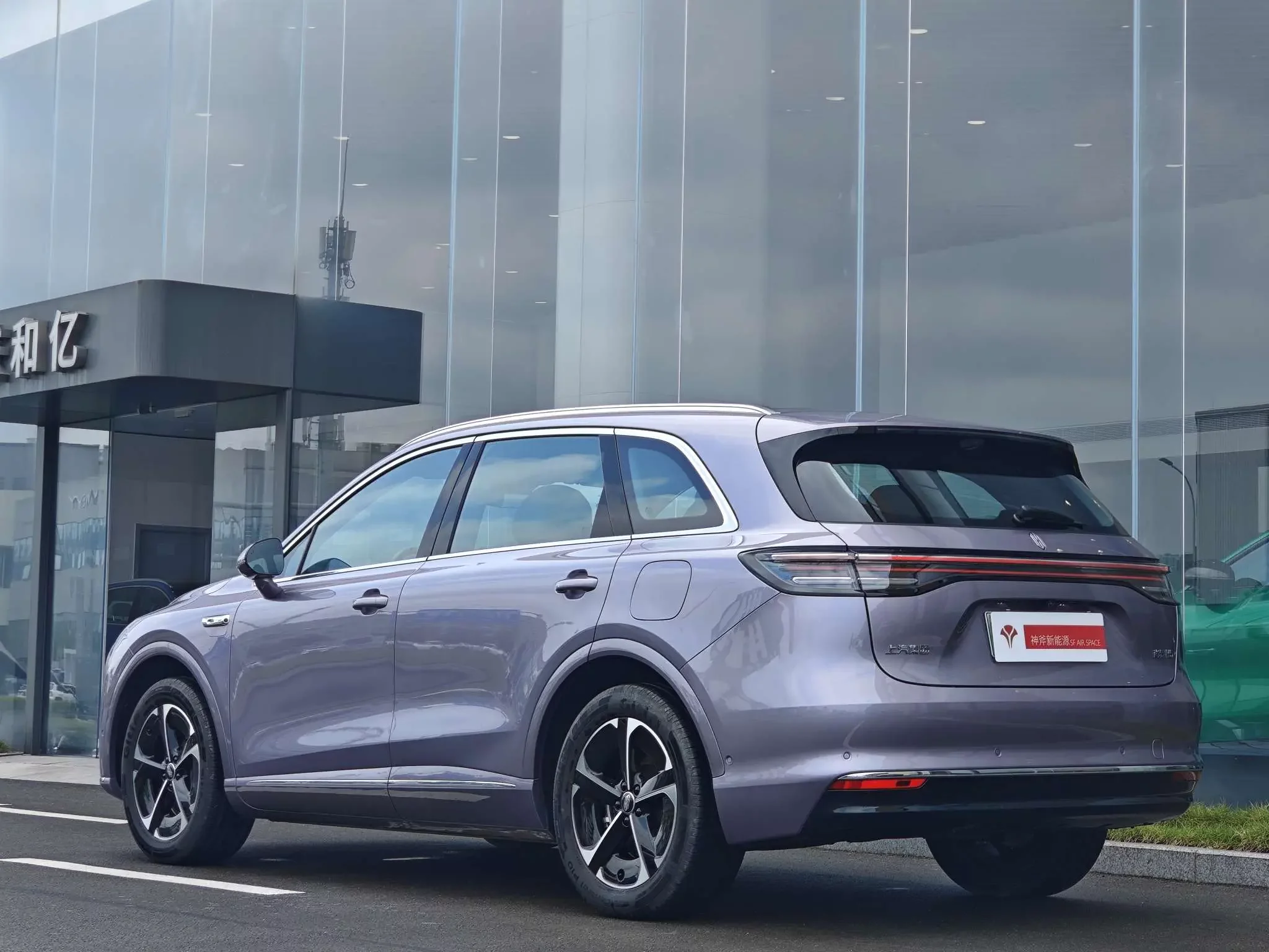 Shangjie H5