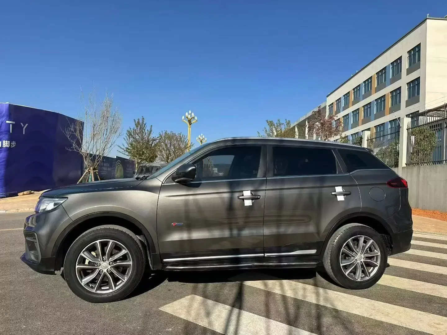 Geely Atlas