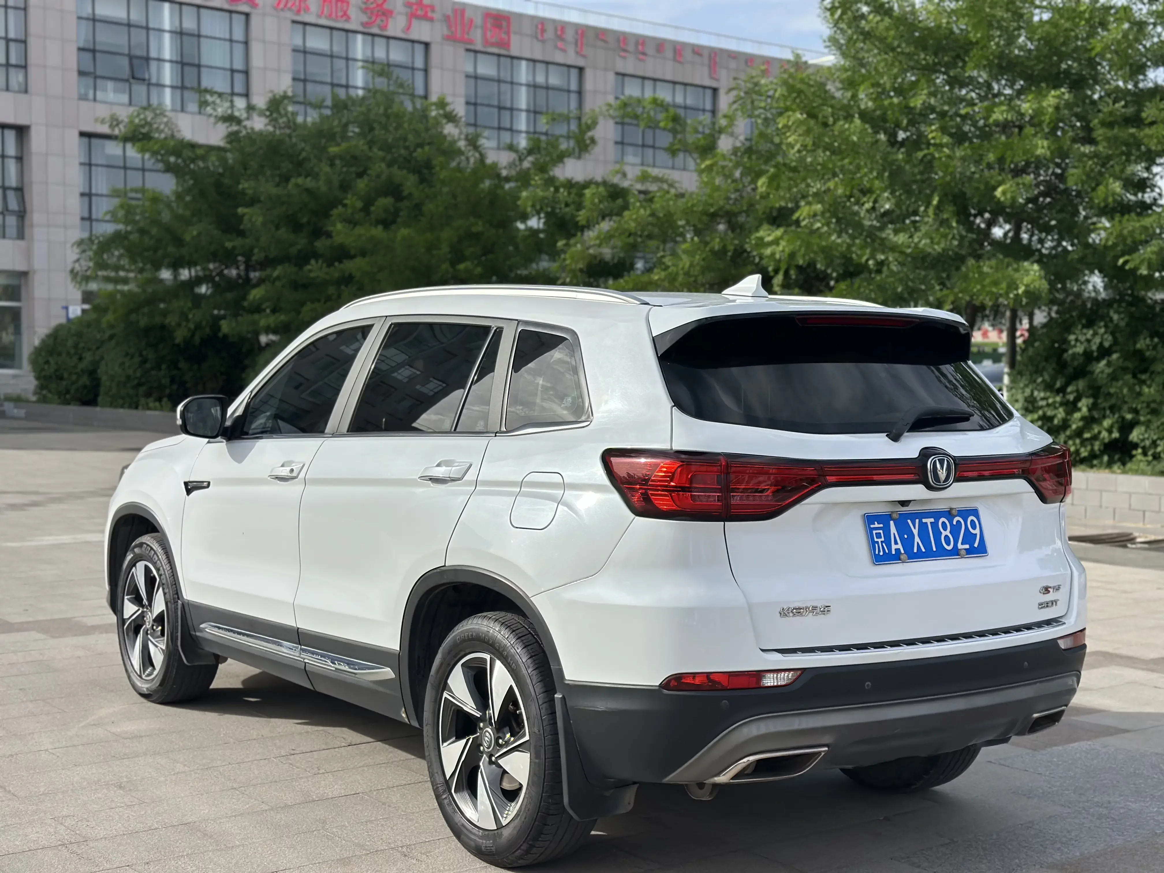 Changan CS75