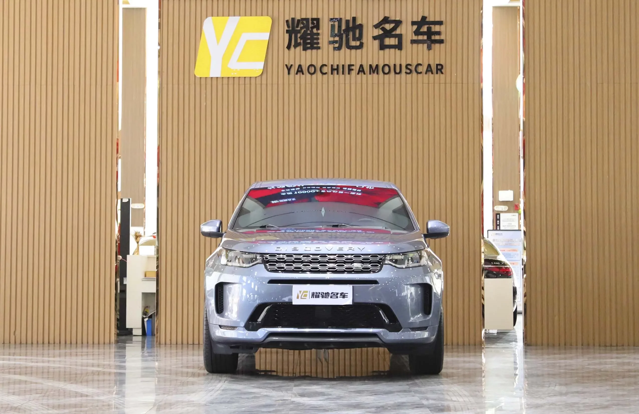Land Rover Discover Sports