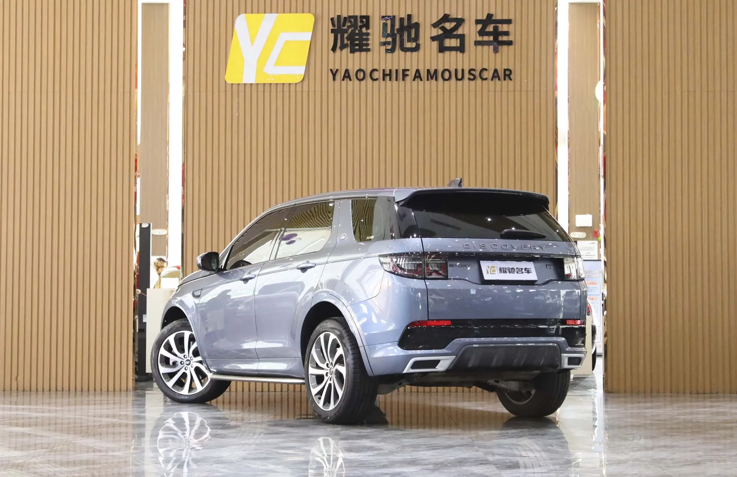 Land Rover Discover Sports