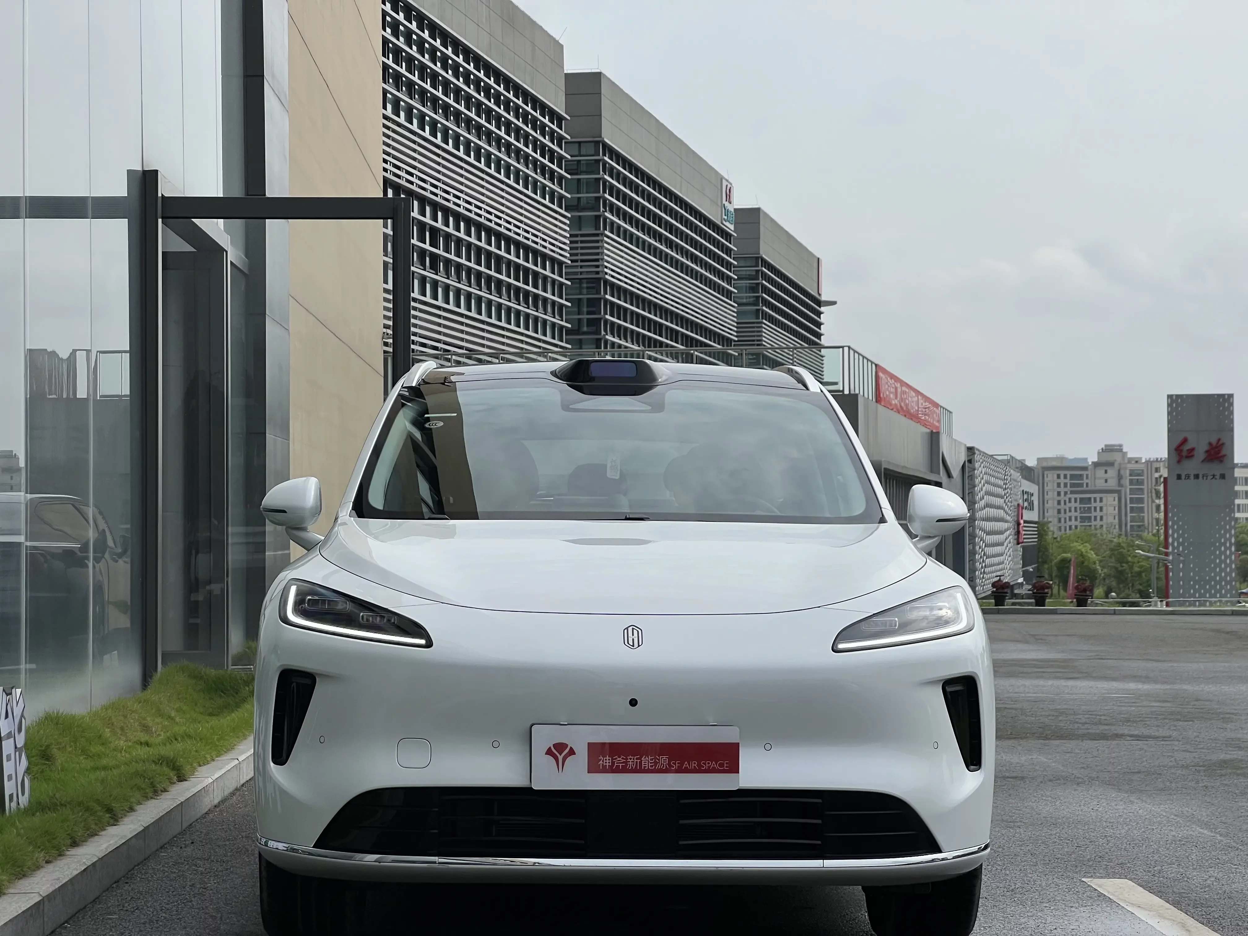 Shangjie H5
