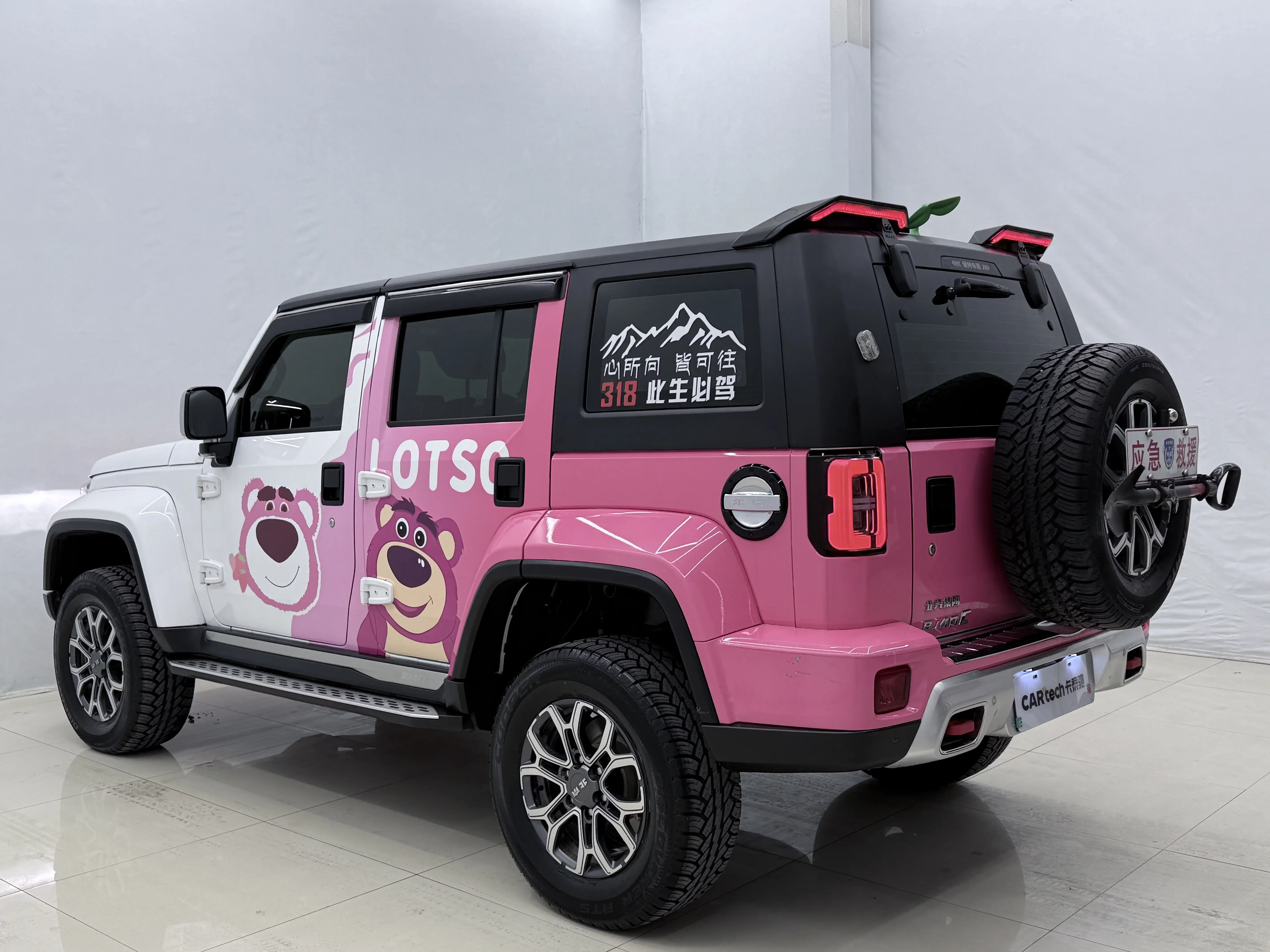 BAIC Beijing Off-road BJ40