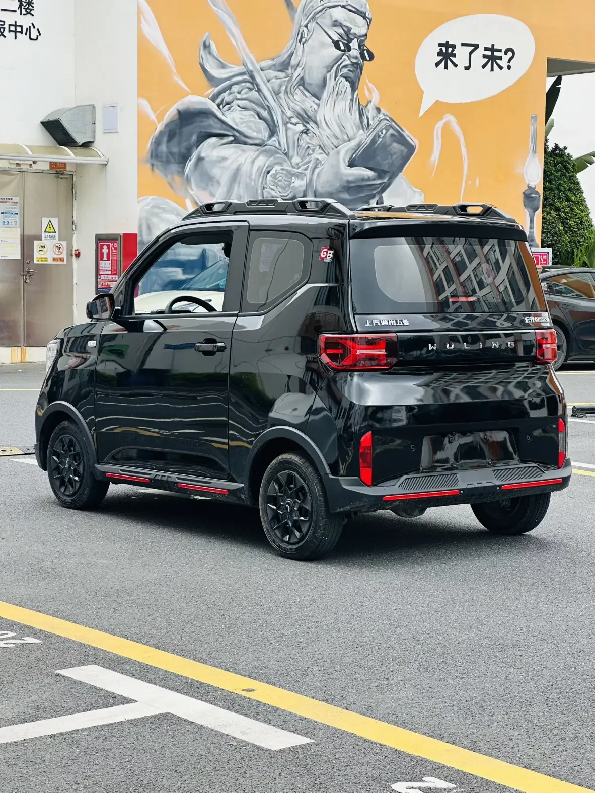 Wuling Hongguang MINIEV
