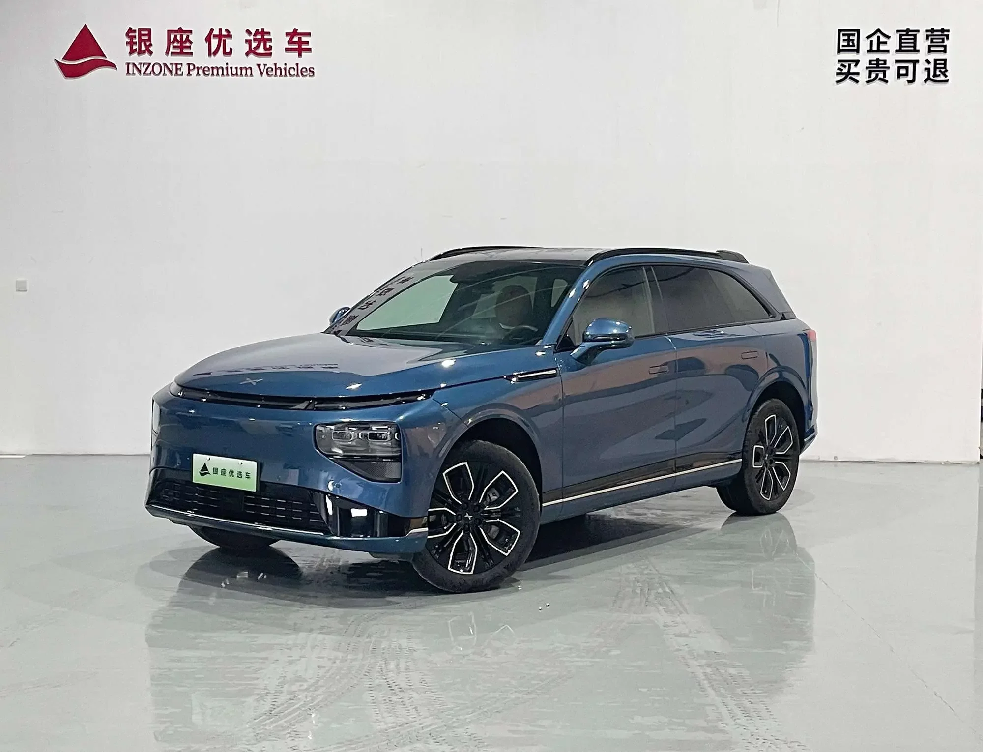 Xpeng G9