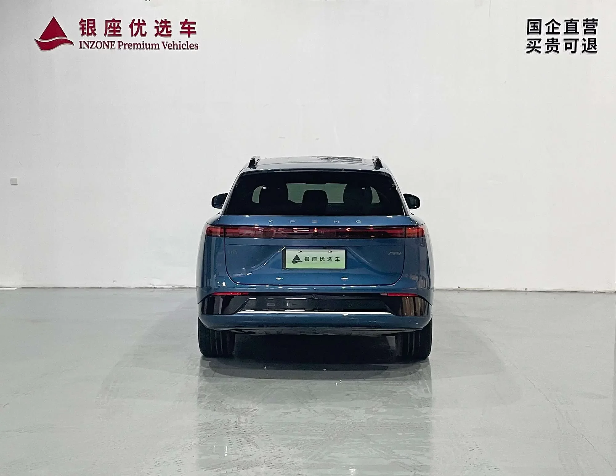 Xpeng G9