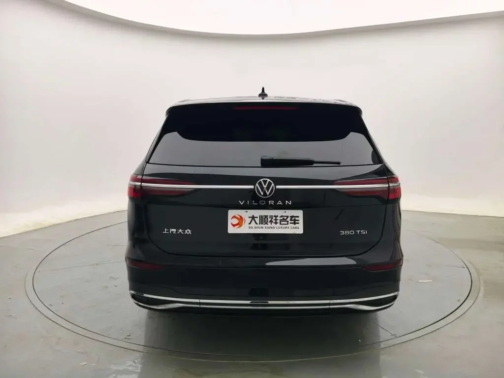Volkswagen Weiran