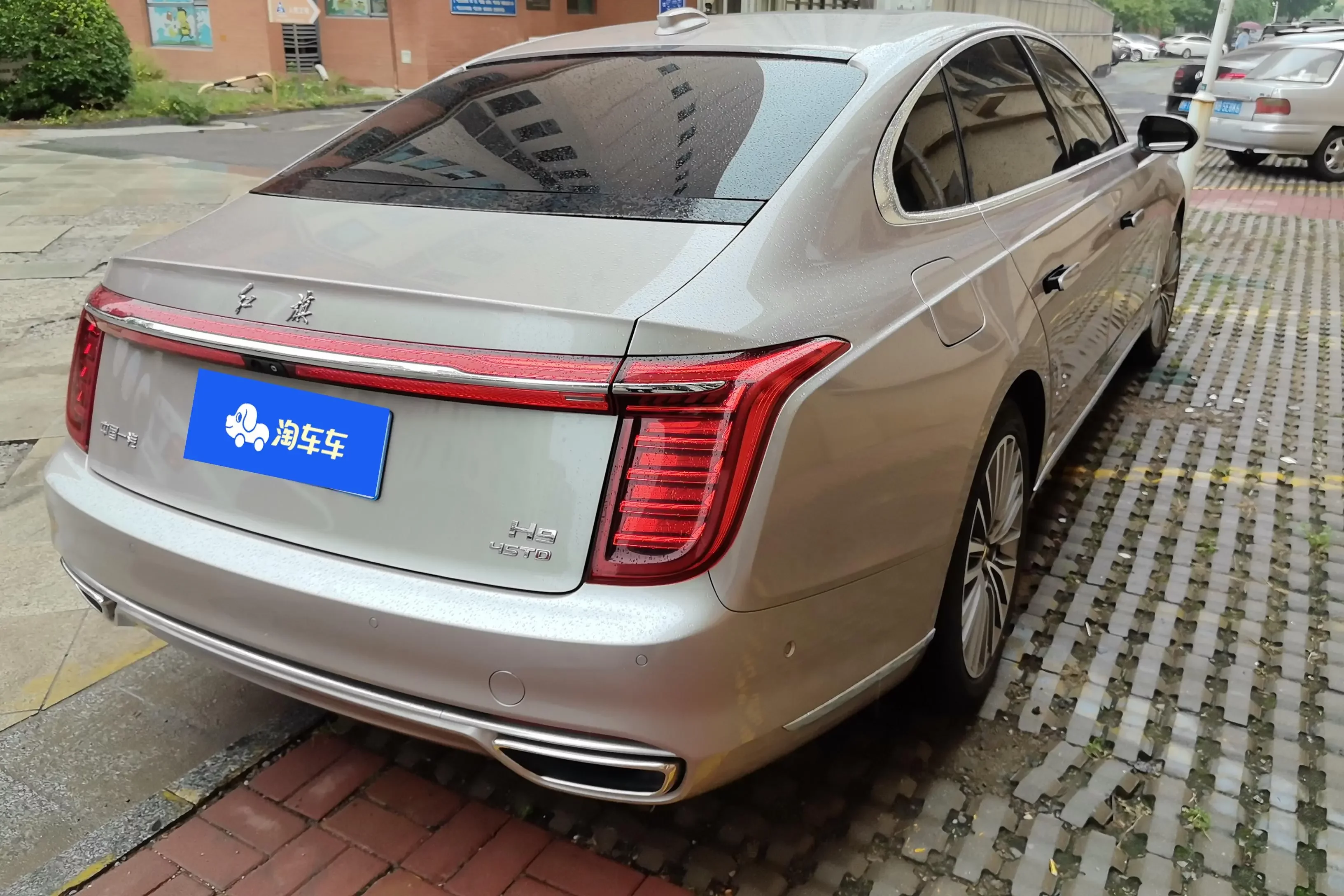 Hongqi H9