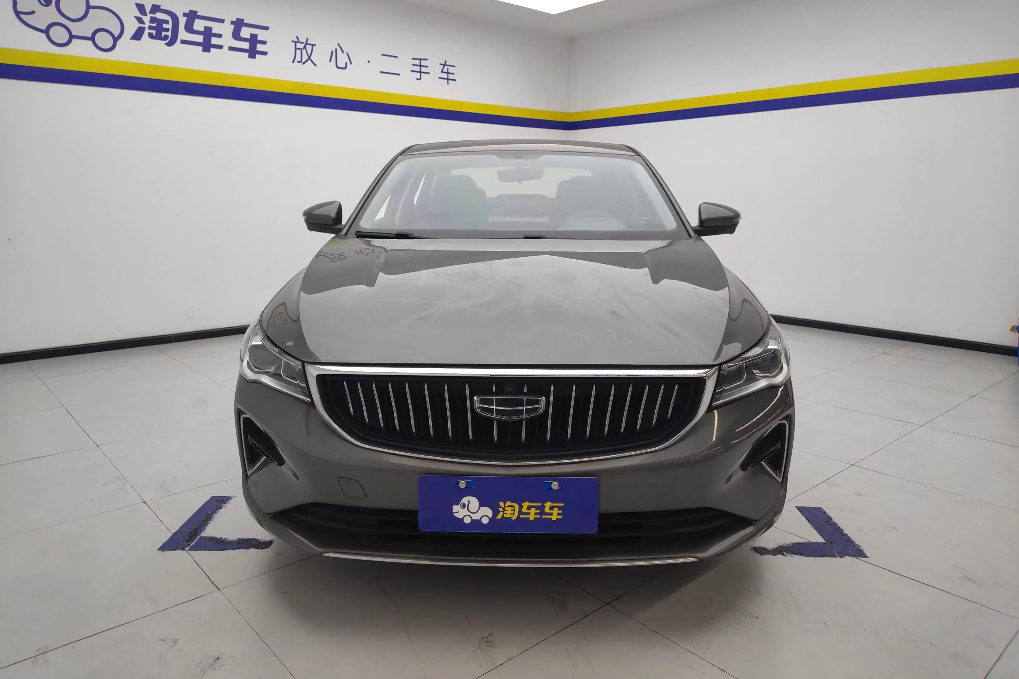 Geely emgrand