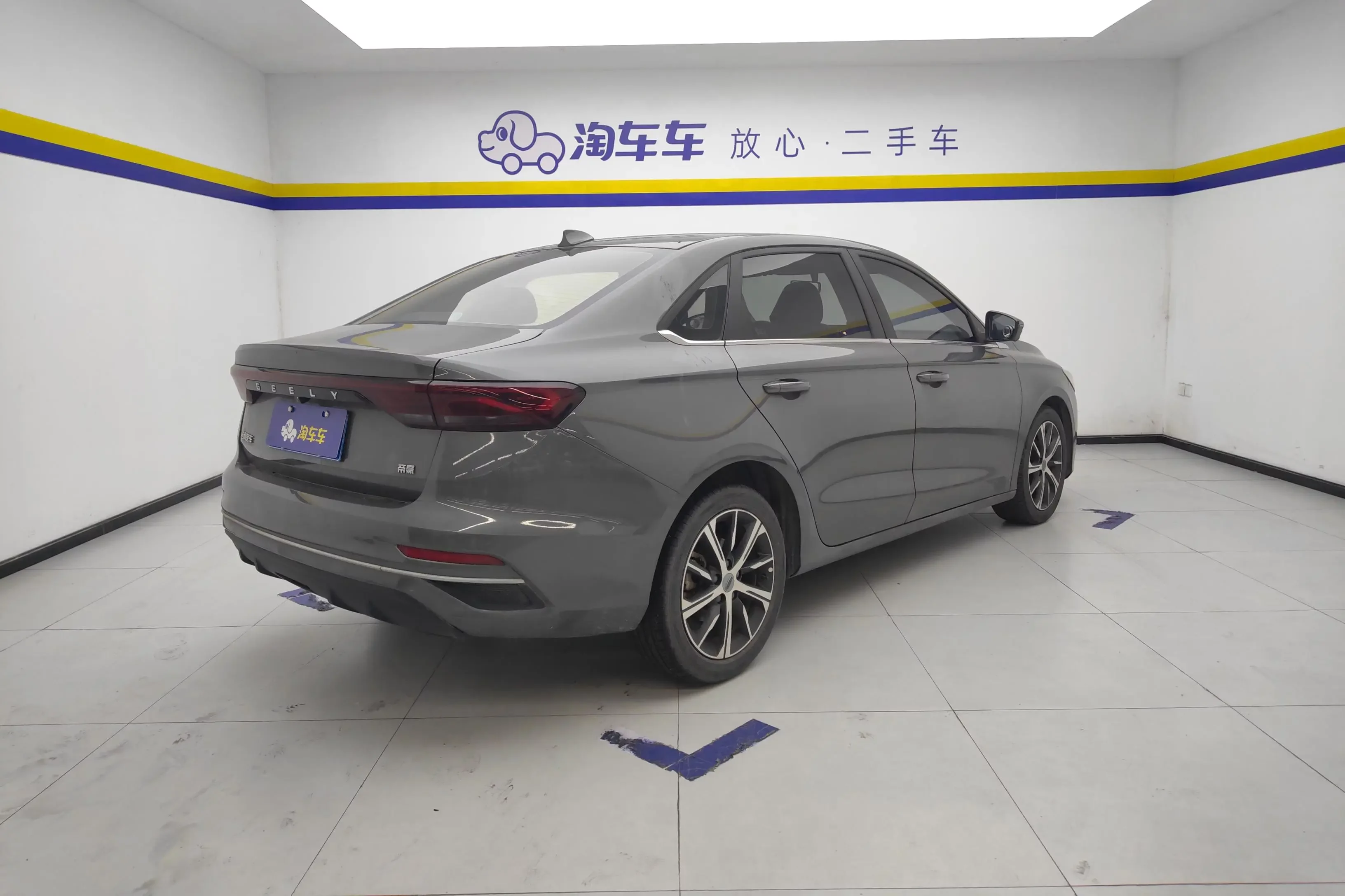 Geely emgrand