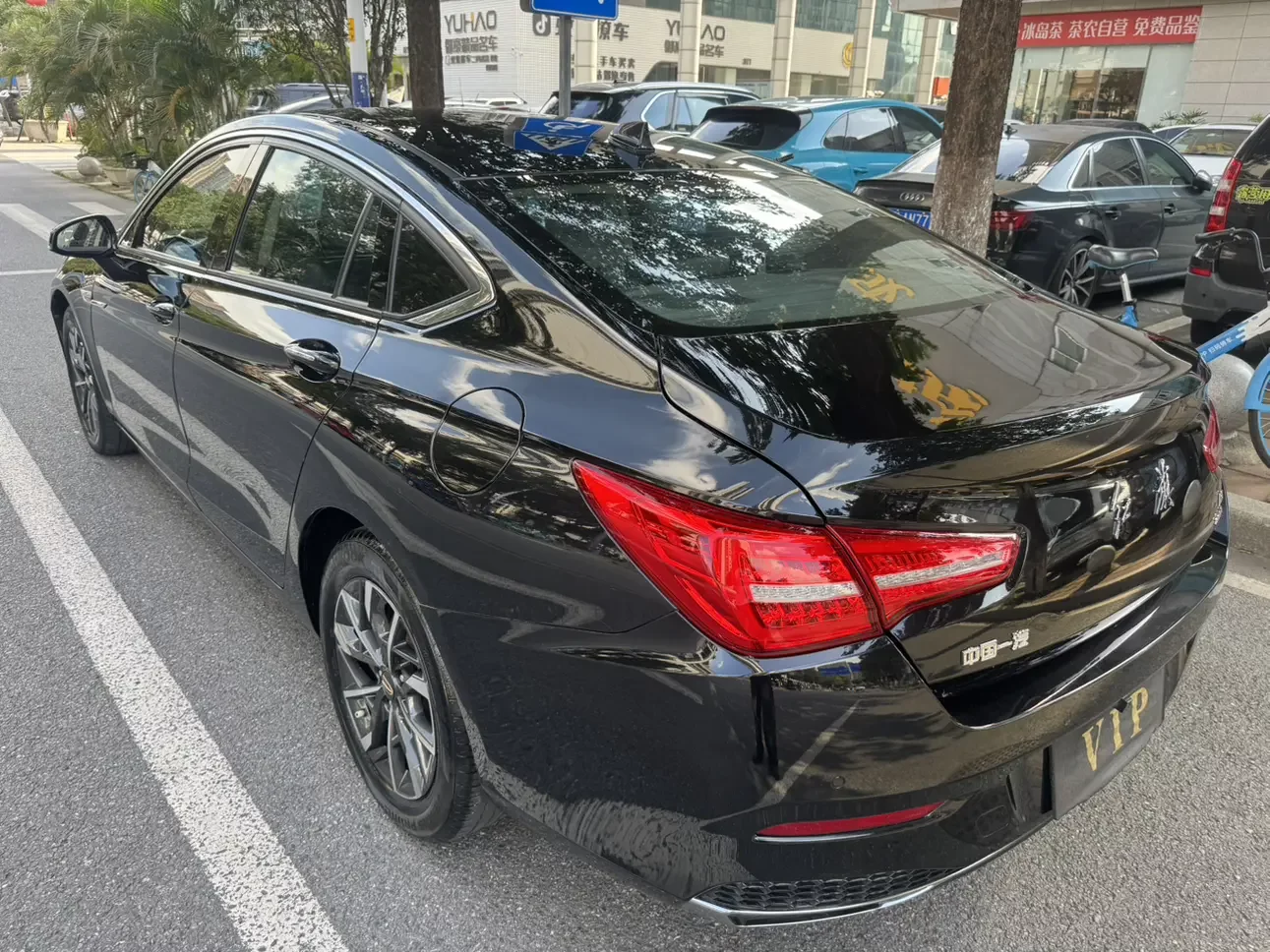 Hongqi H5 classic