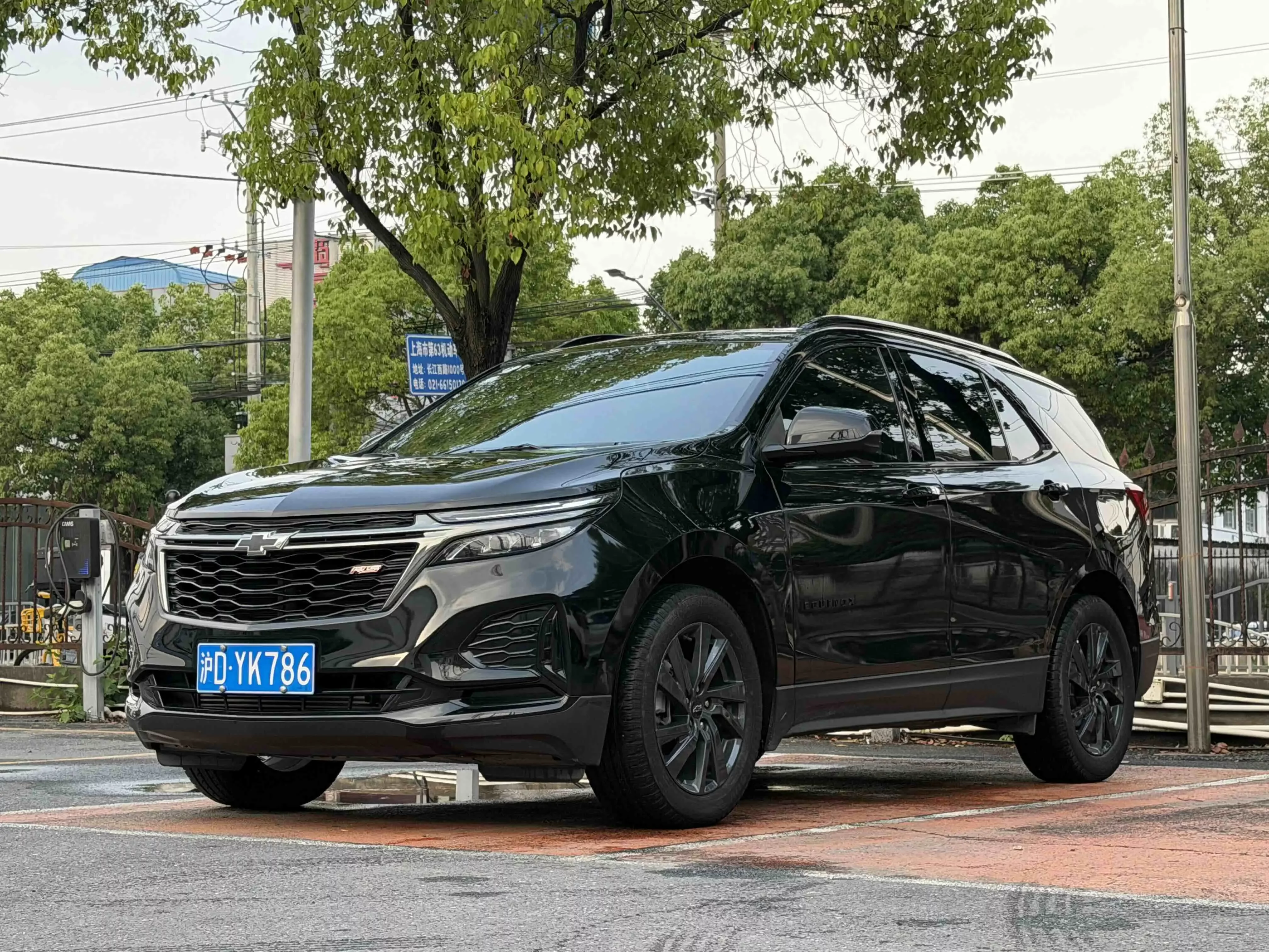 Chevrolet Equinox