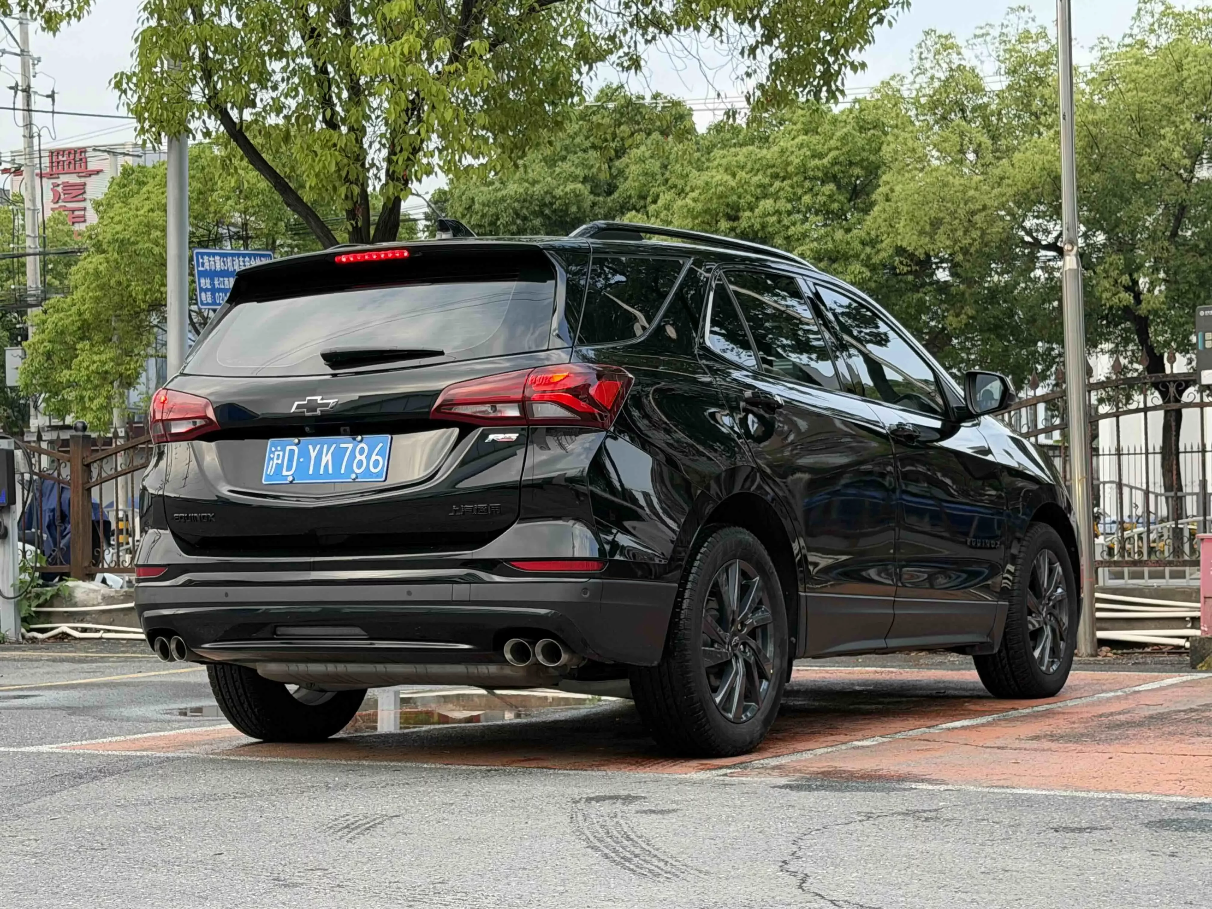 Chevrolet Equinox