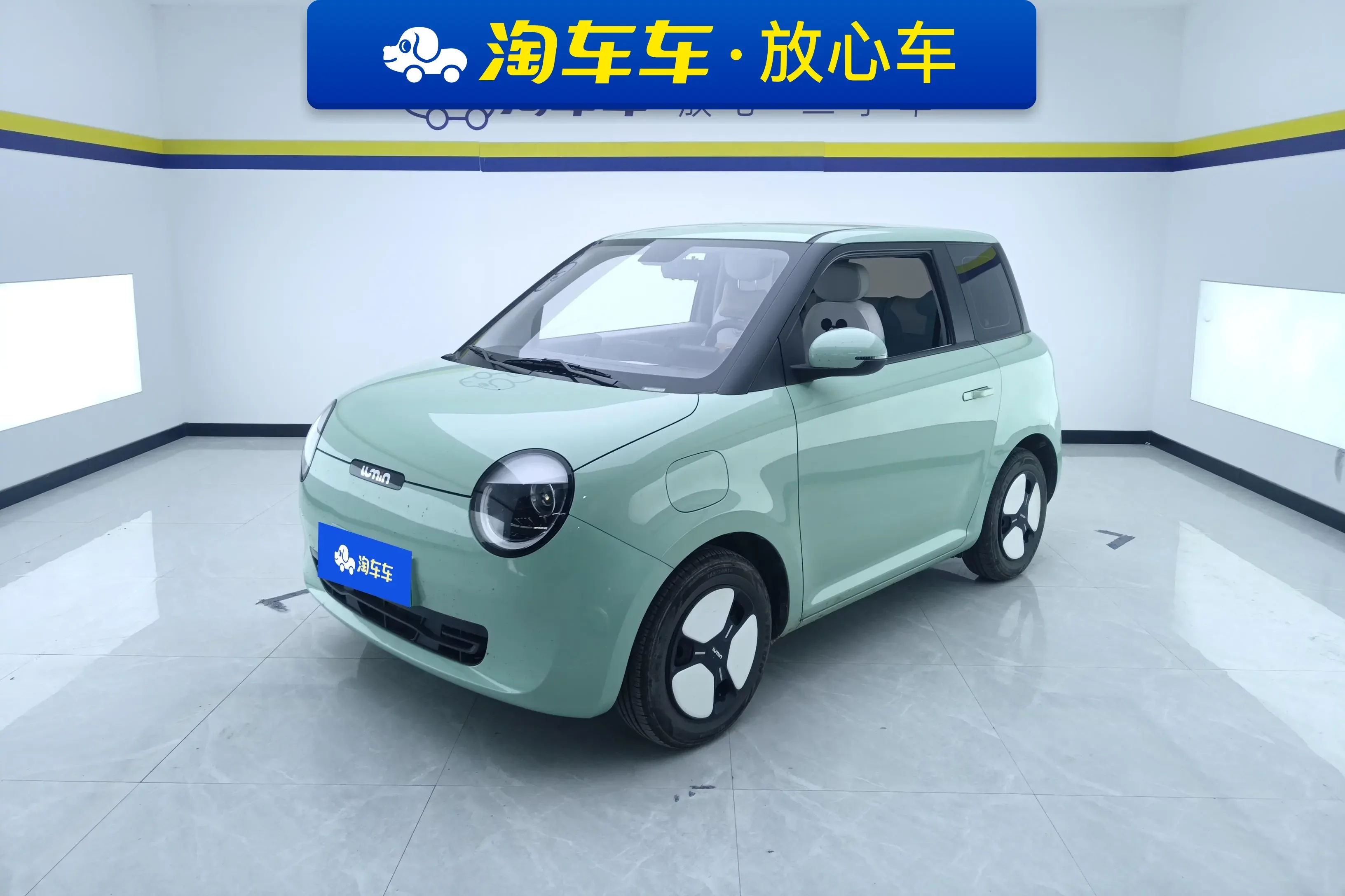 Changan Lumin