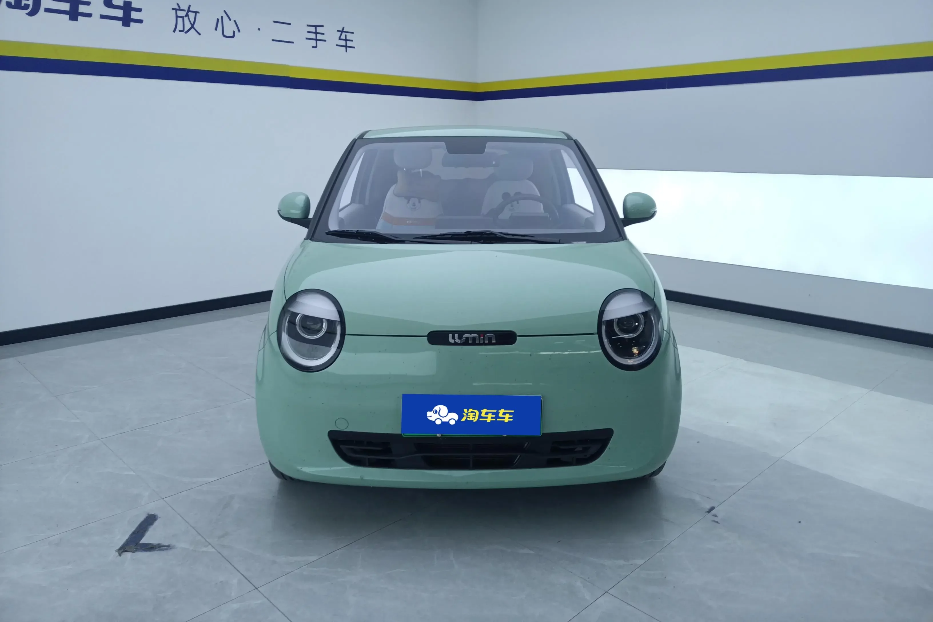 Changan Lumin