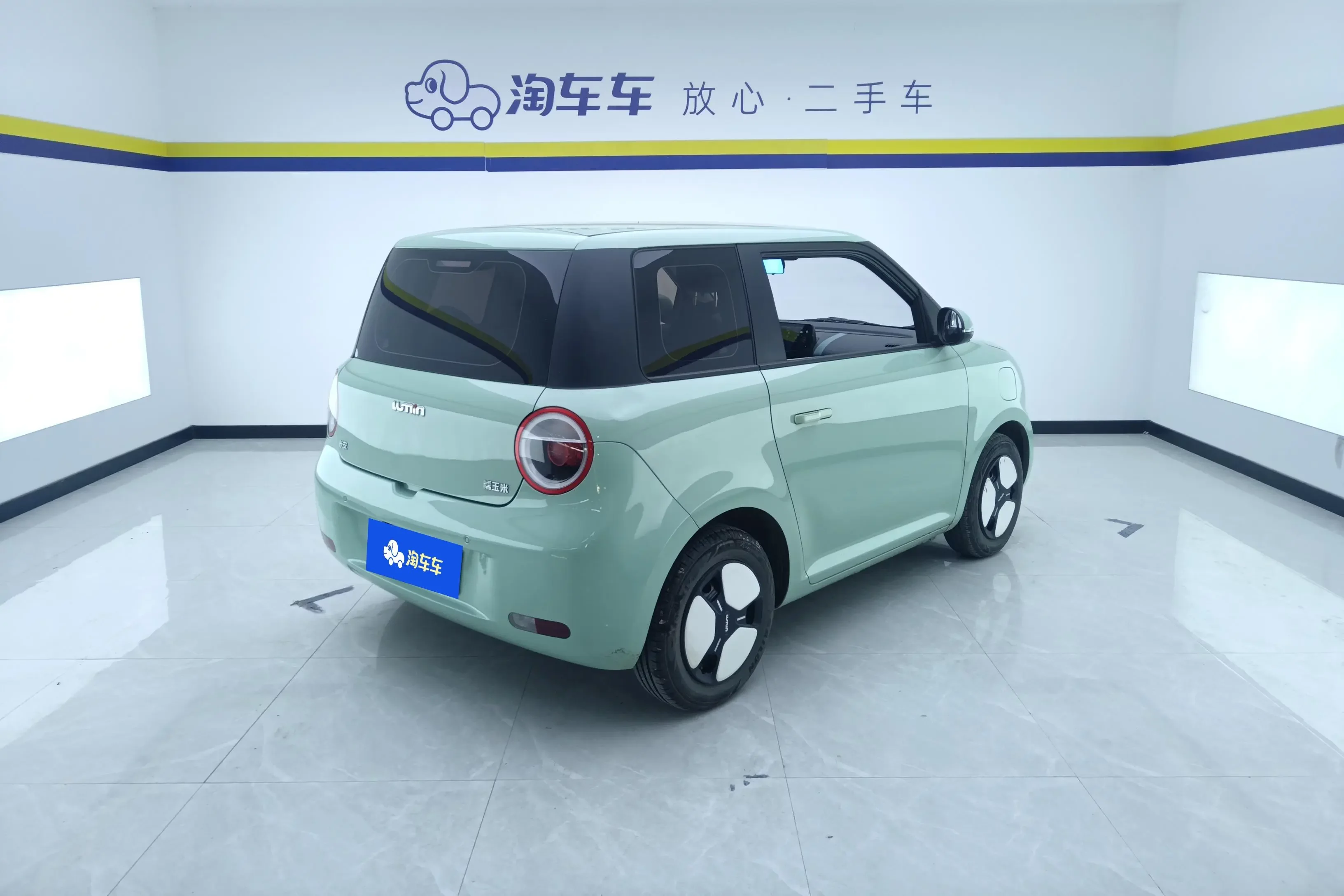 Changan Lumin
