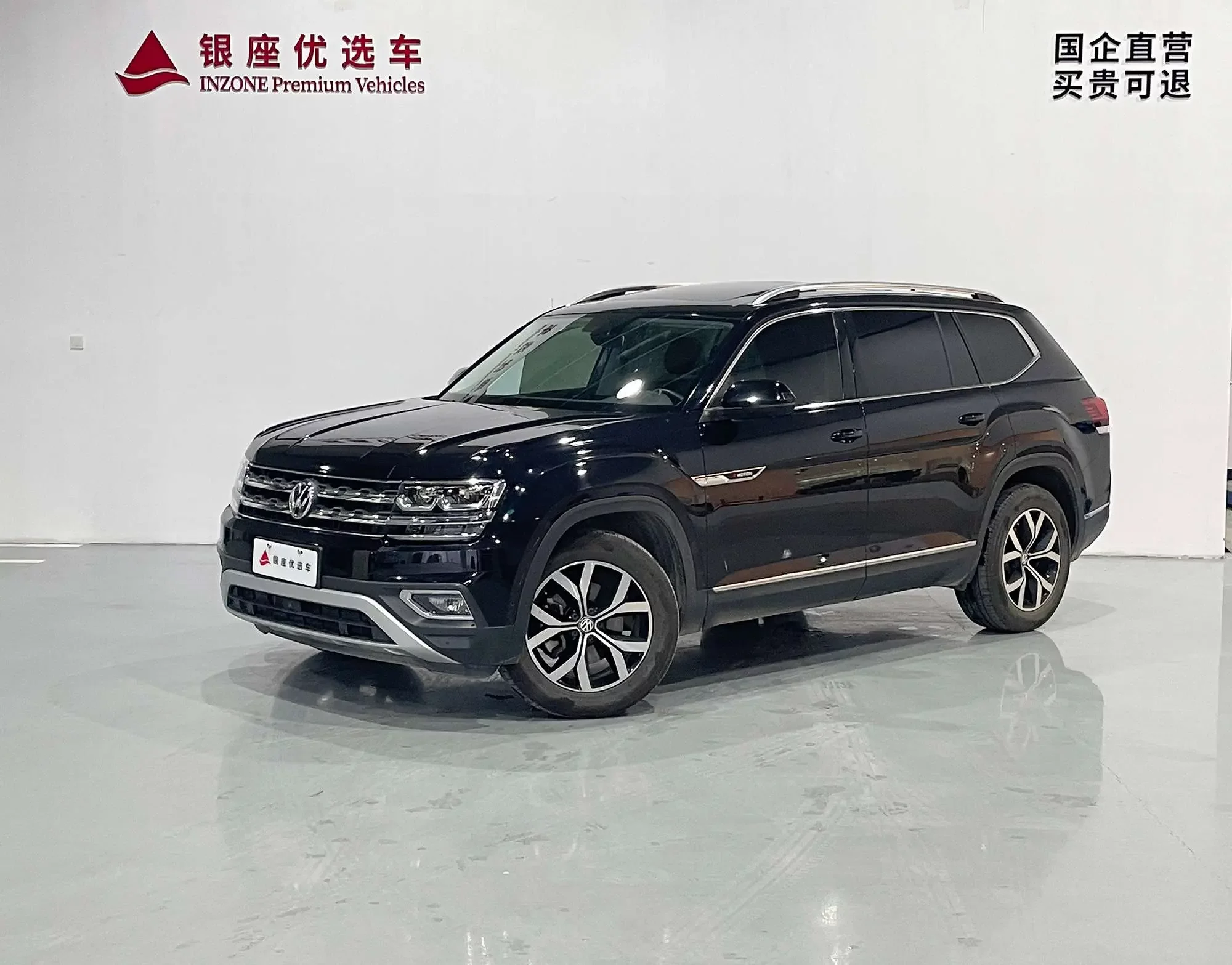 Volkswagen Teramont