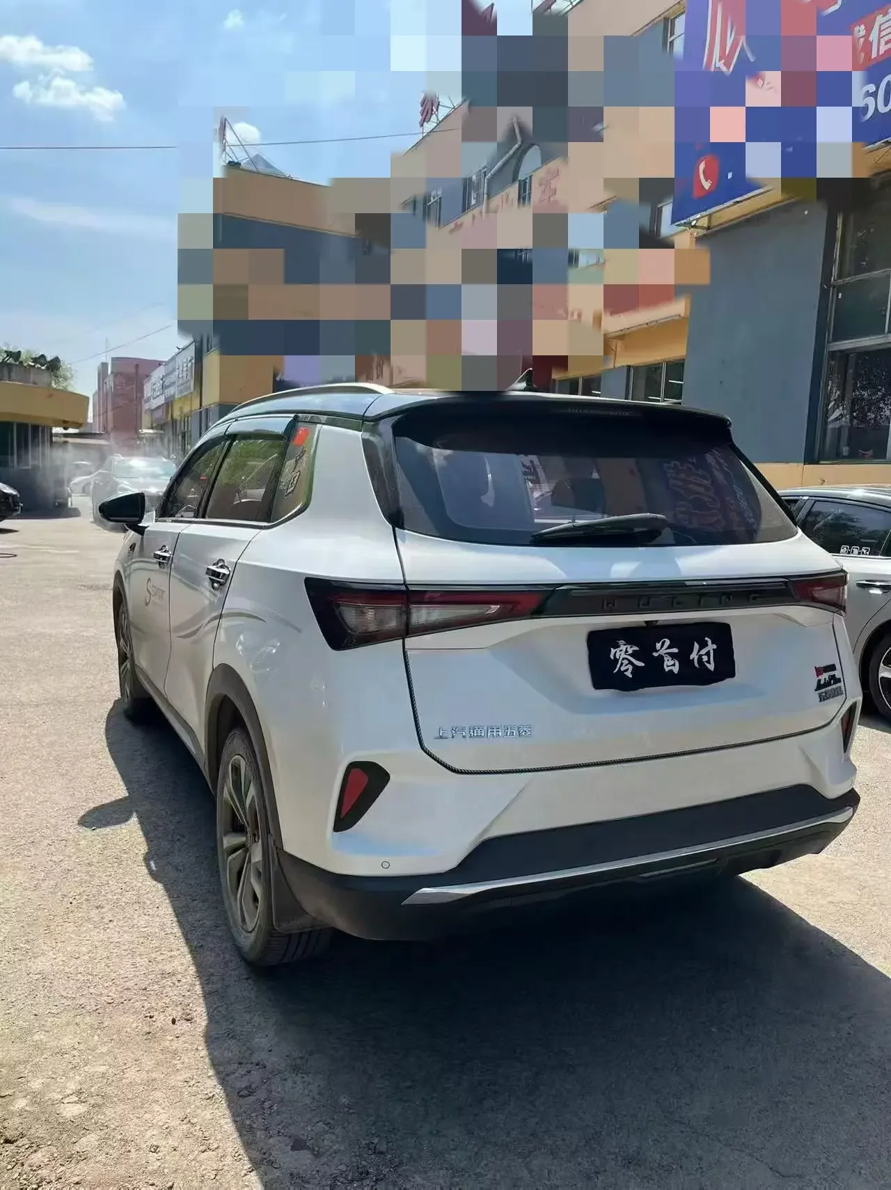 Wuling Star