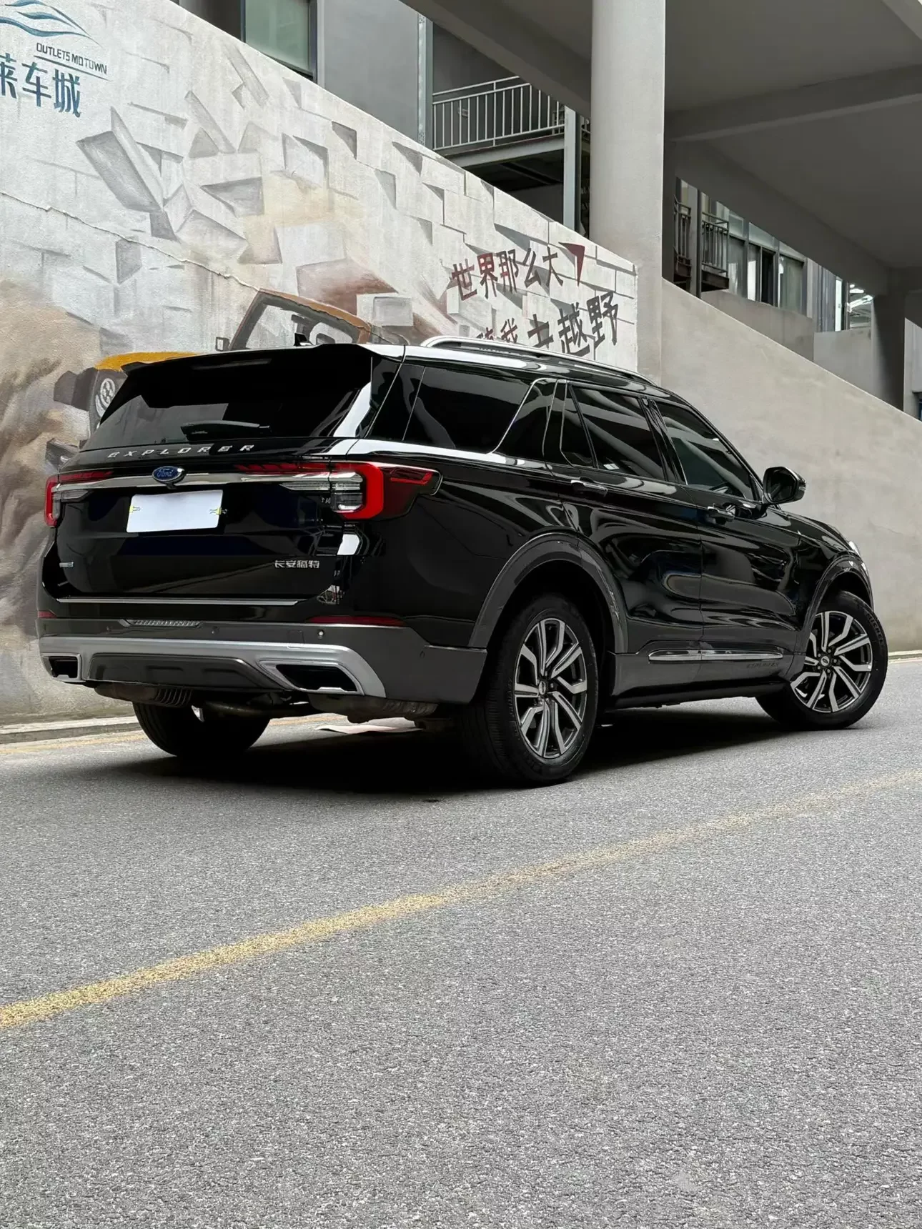 Ford Explorer