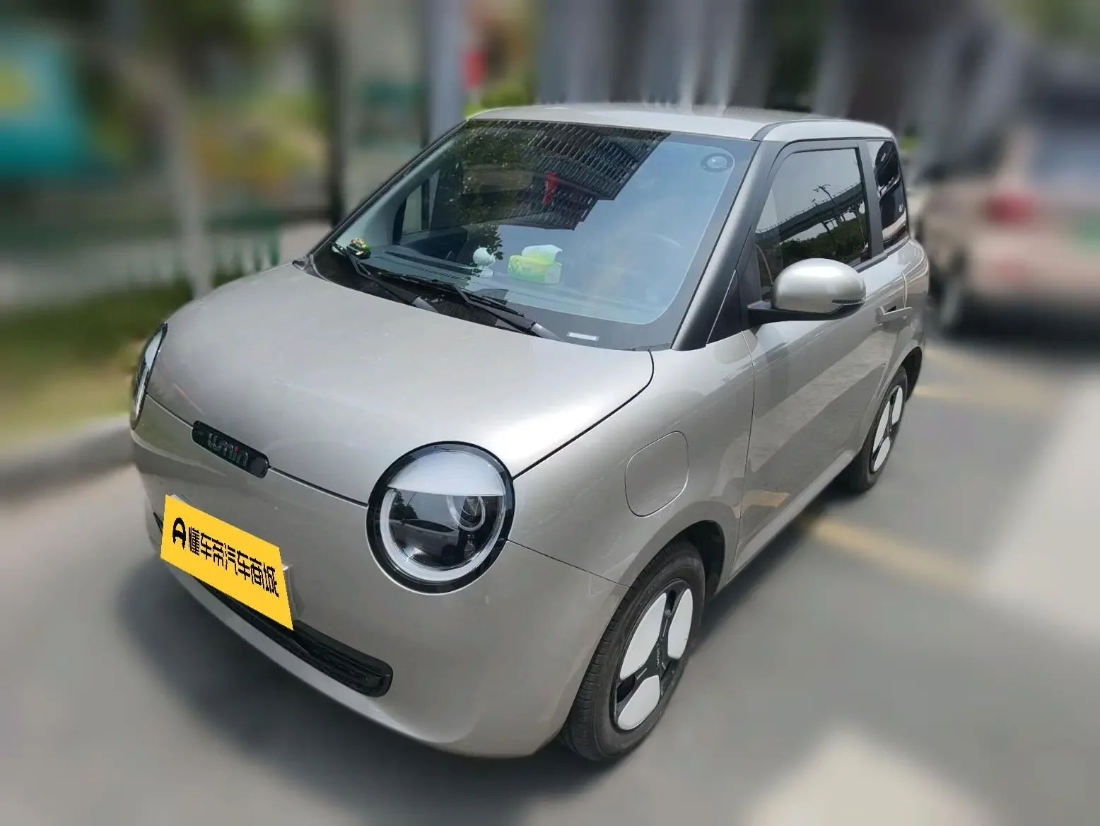 Changan Lumin