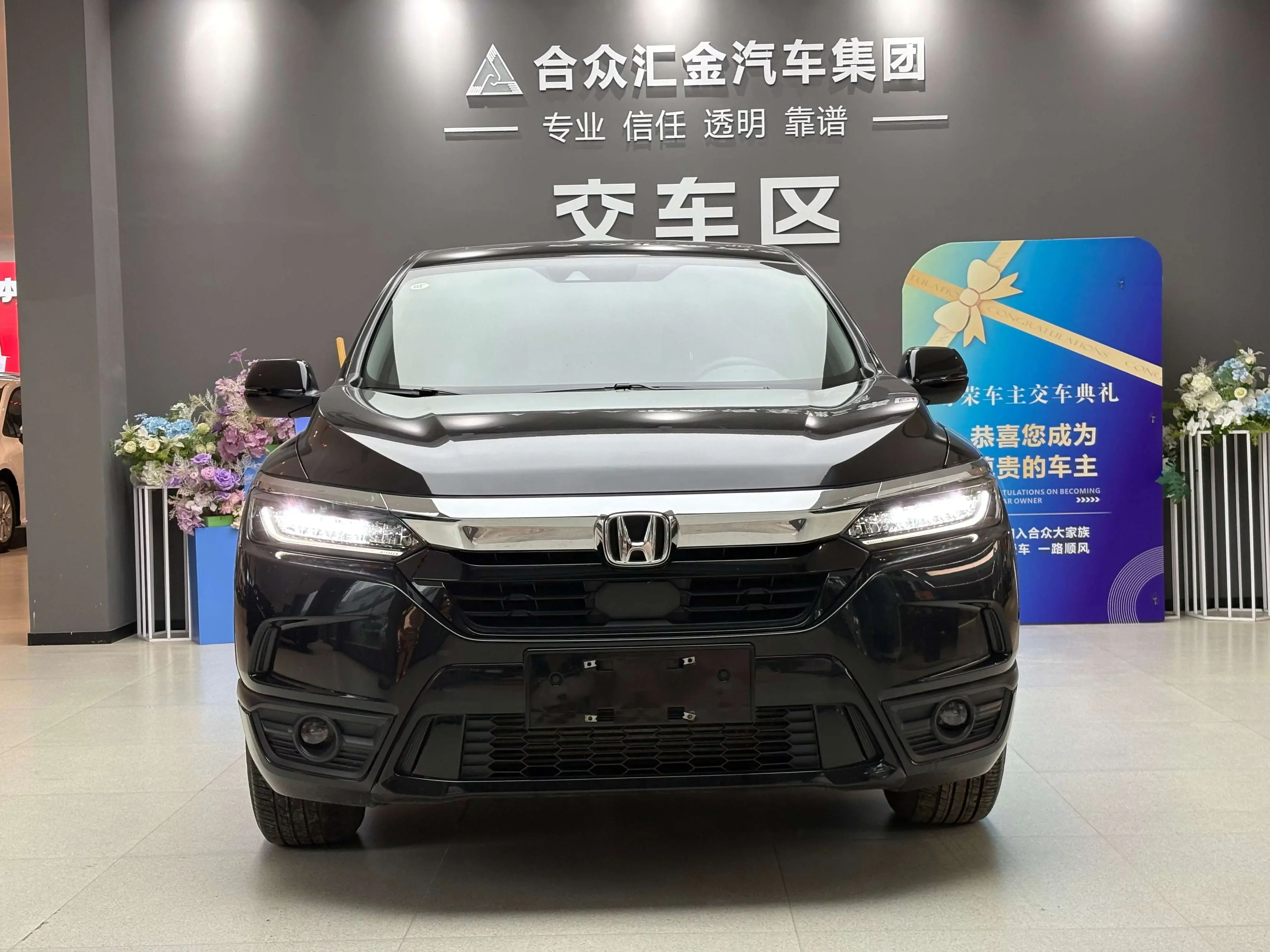 Honda Breeze