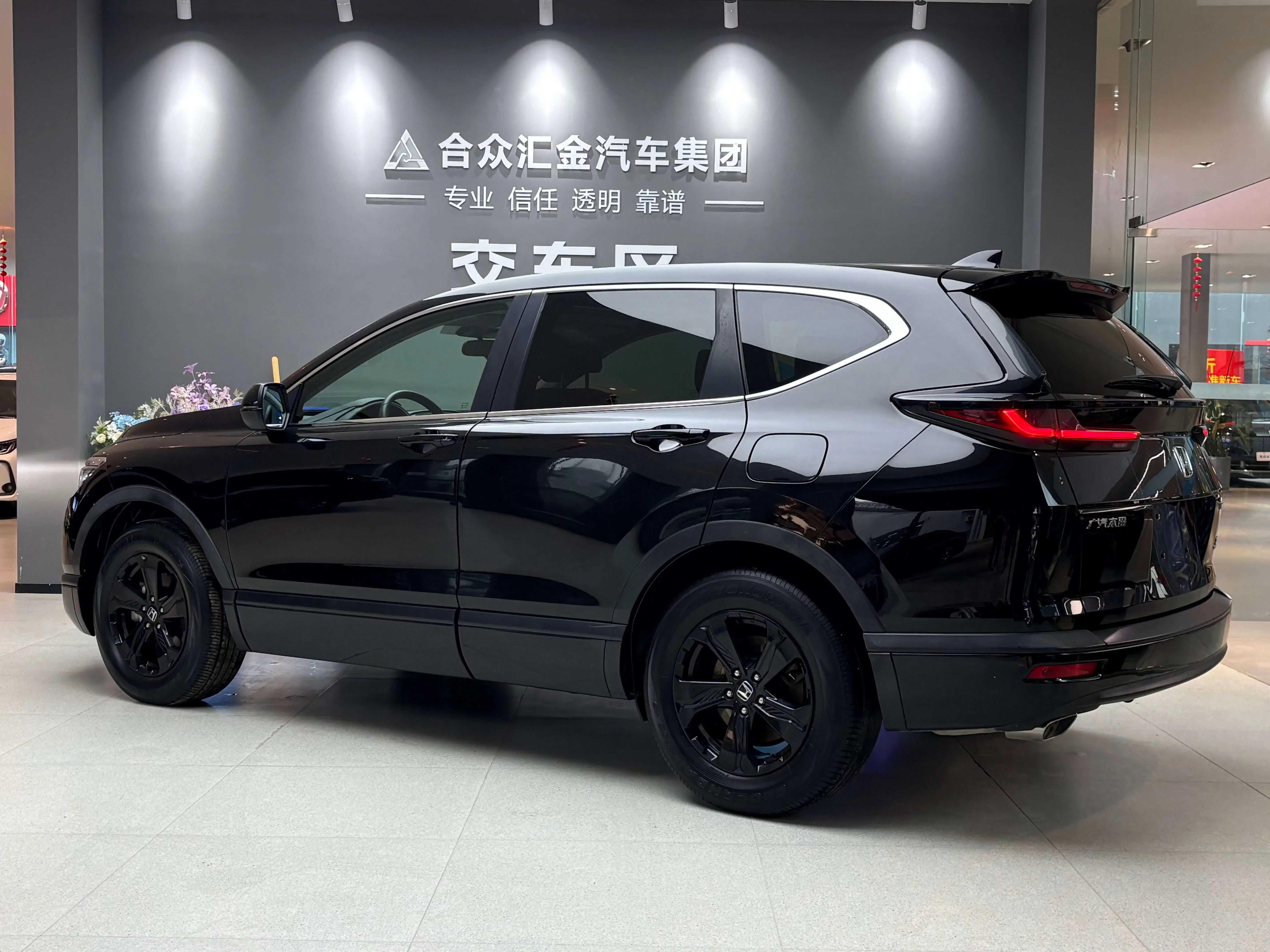 Honda Breeze