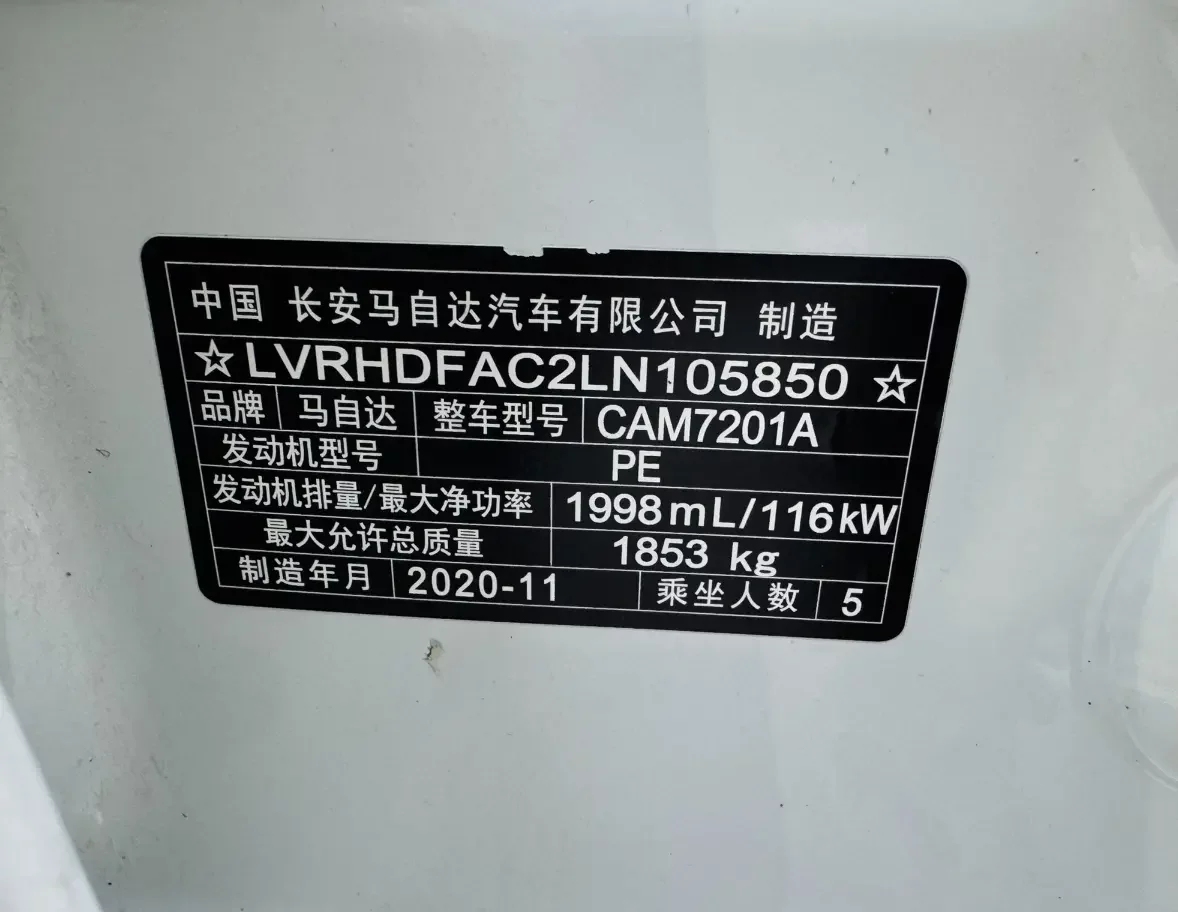 catalog-car-17