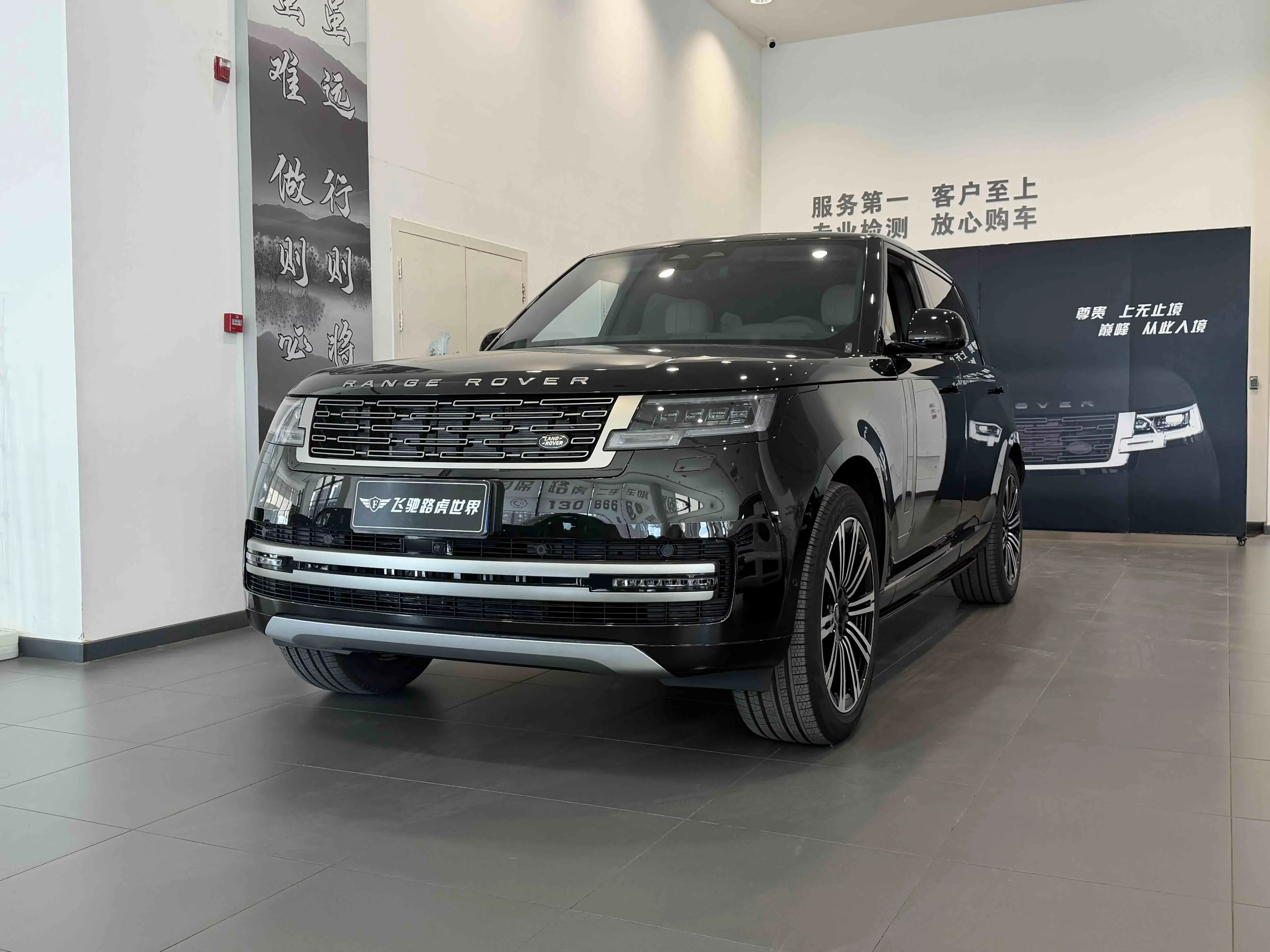 Land Rover range rover