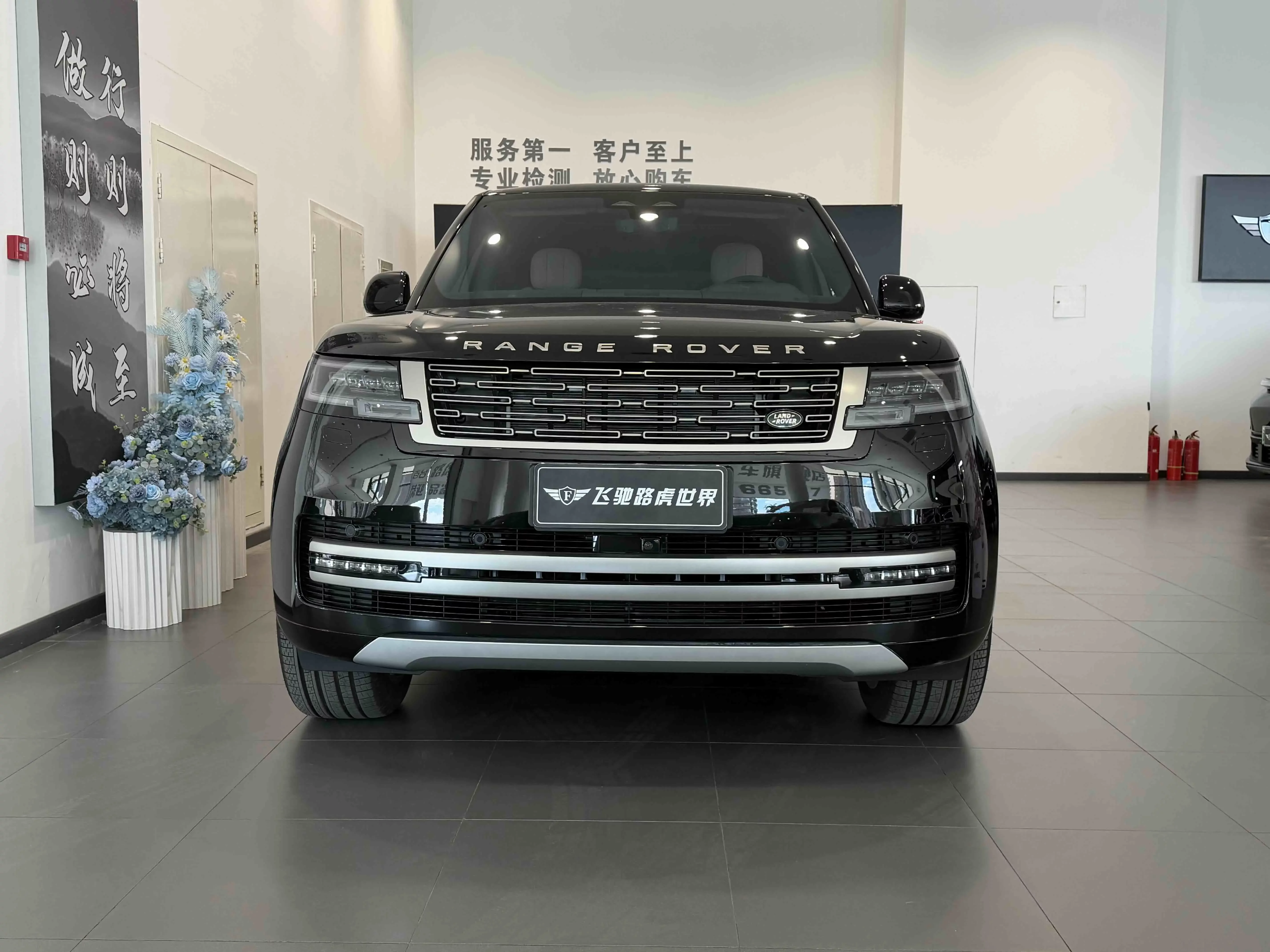 Land Rover range rover