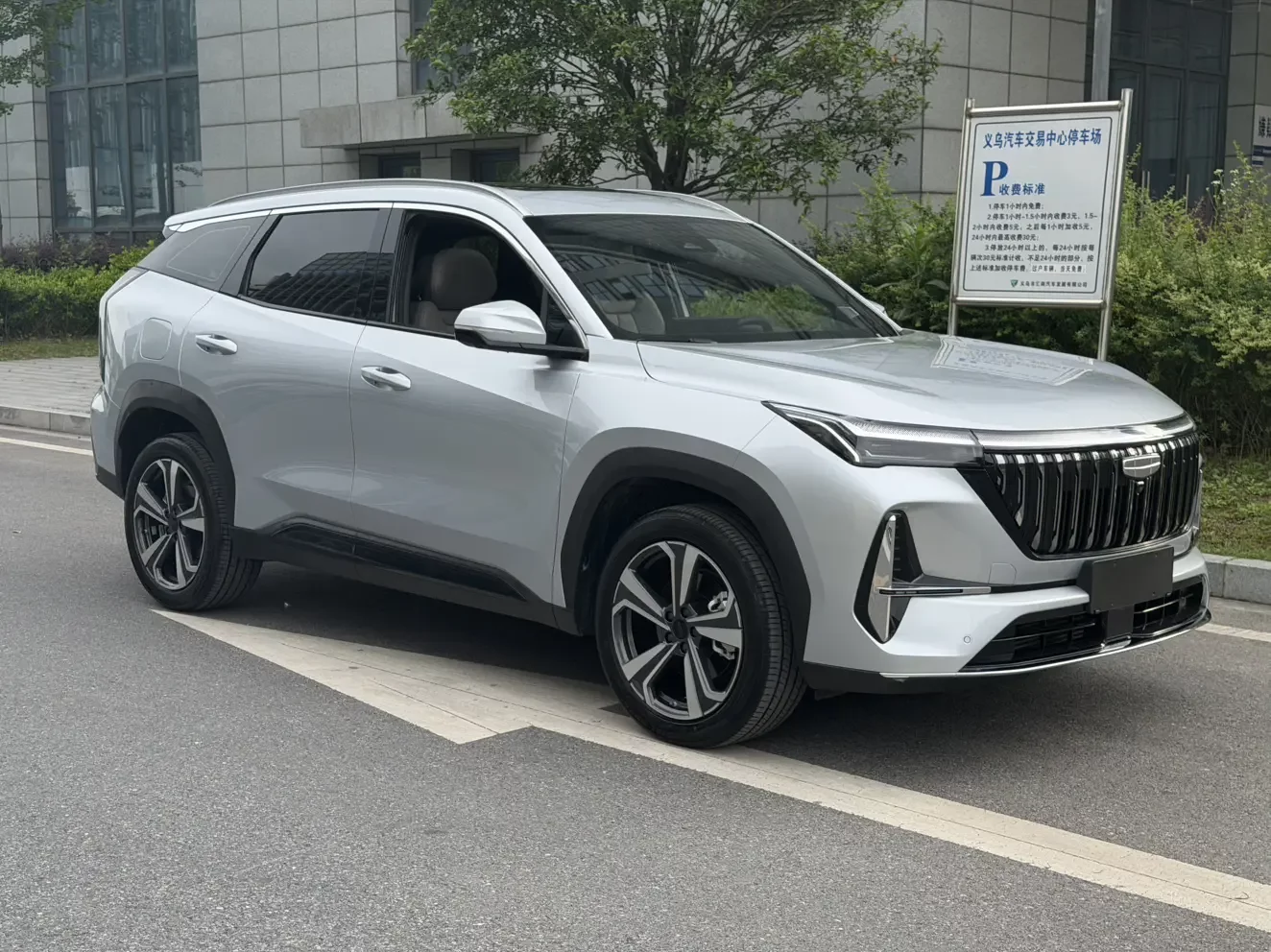 Geely Atlas L