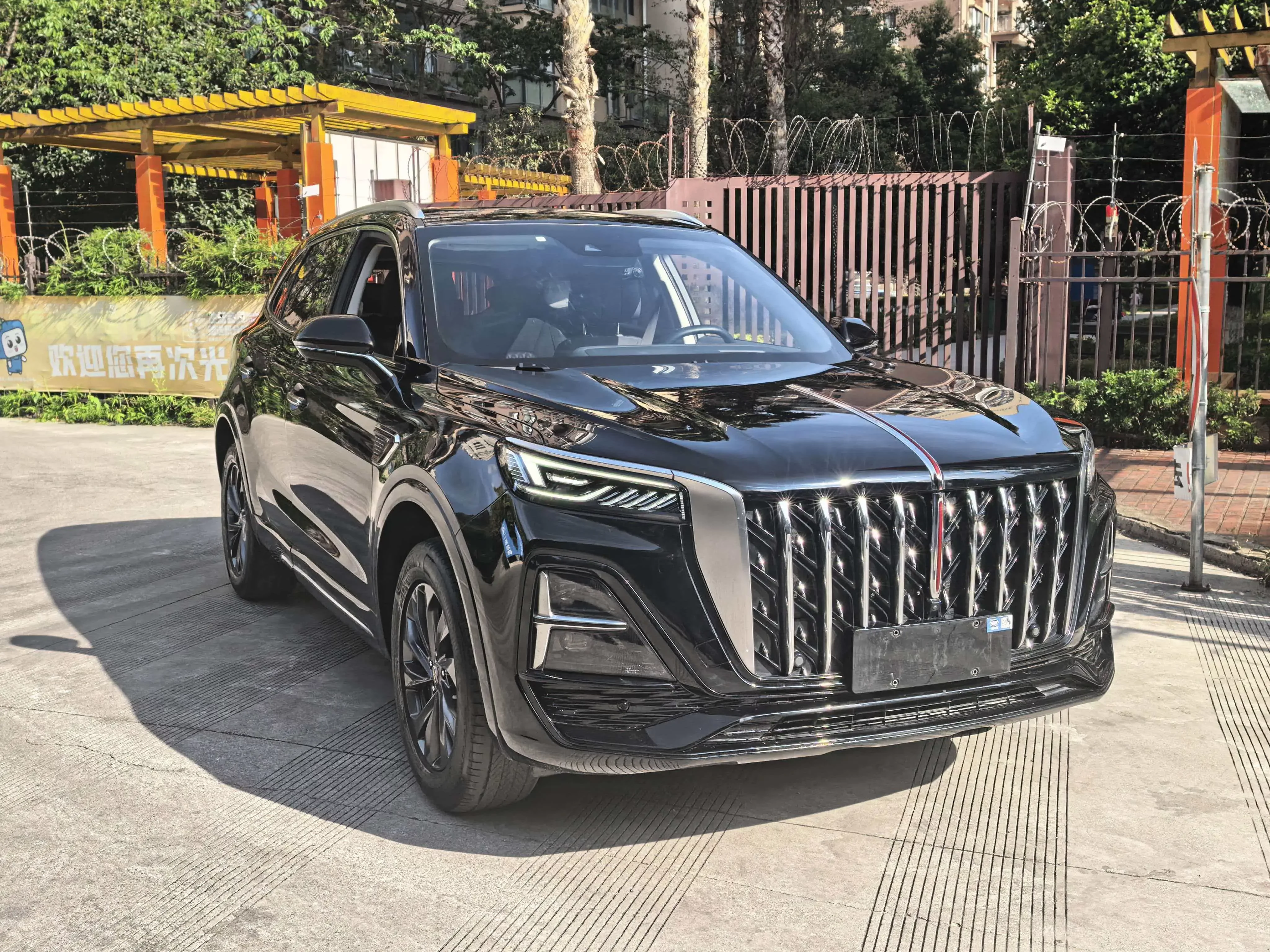 Hongqi HS5