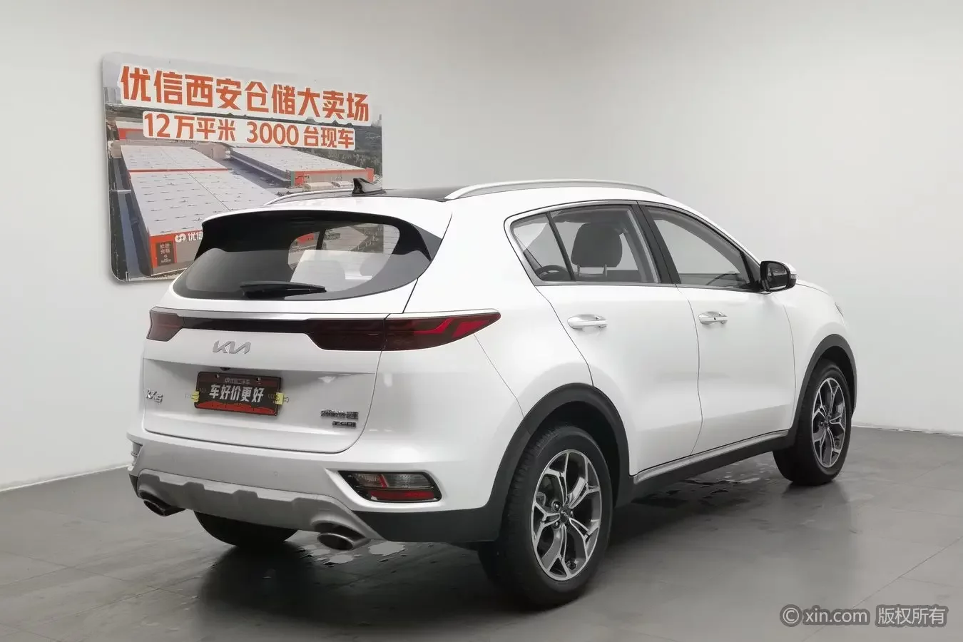 Kia KX5