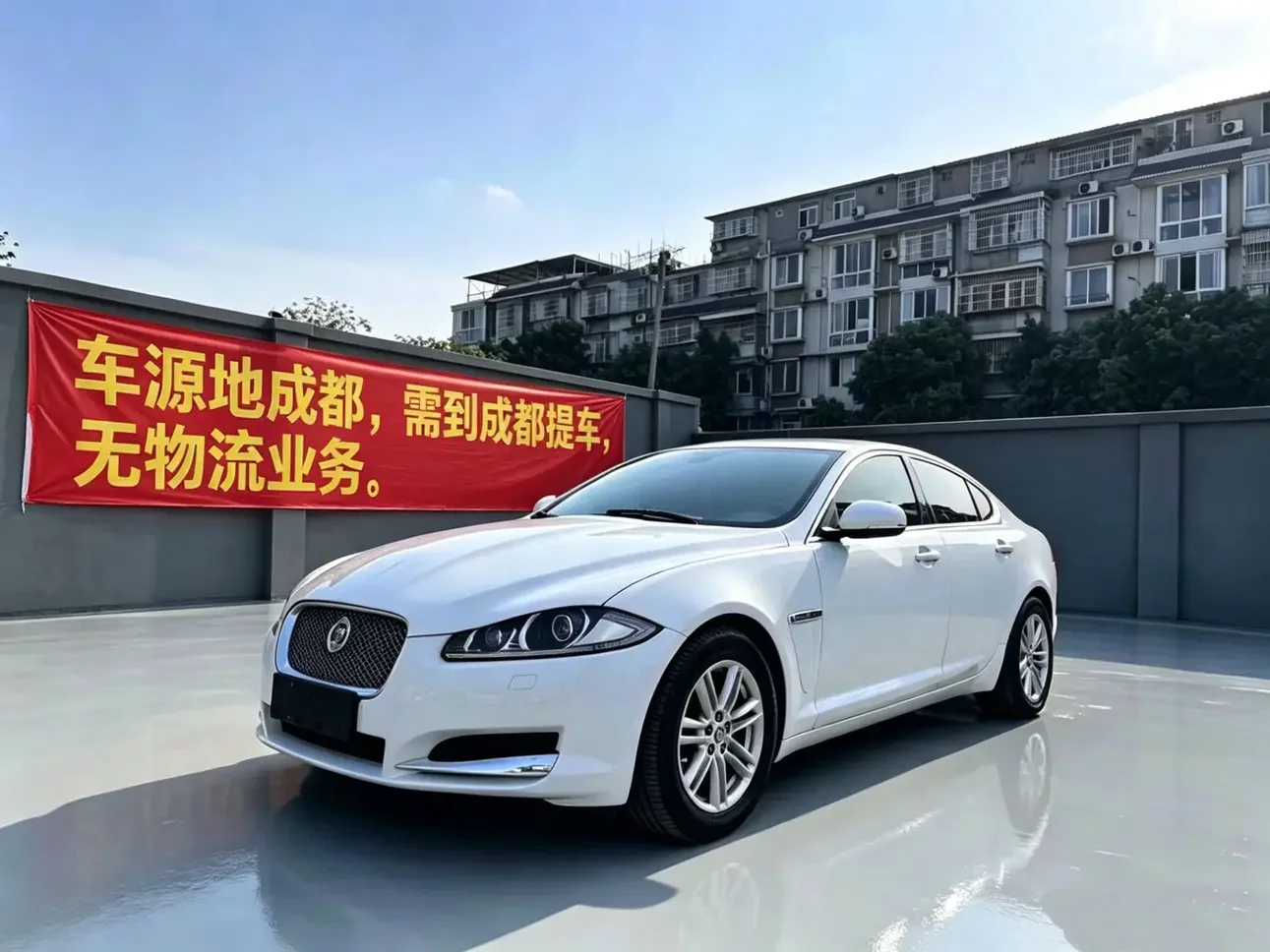 Jaguar XF