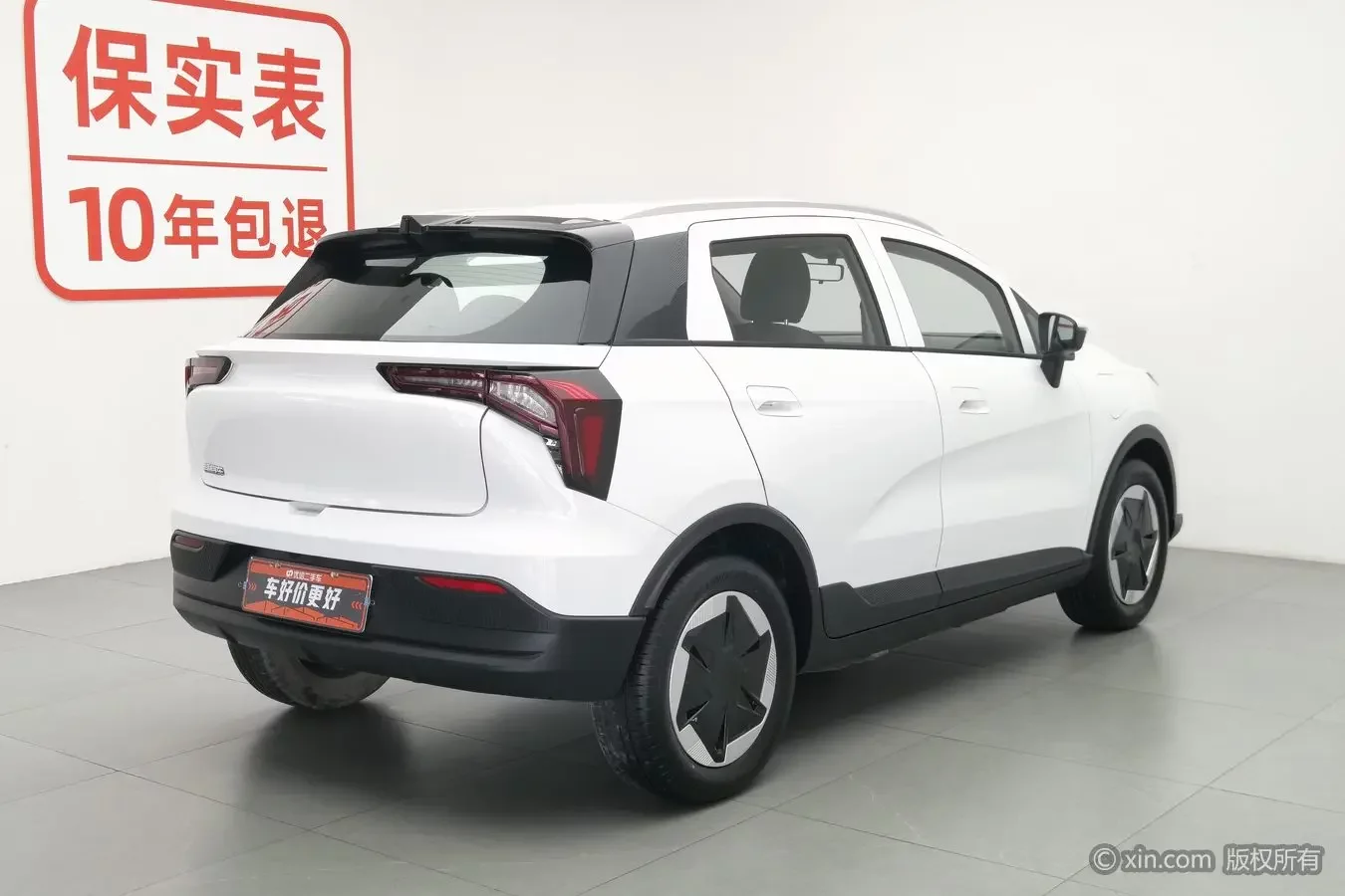 Geely Geometry E Firefly