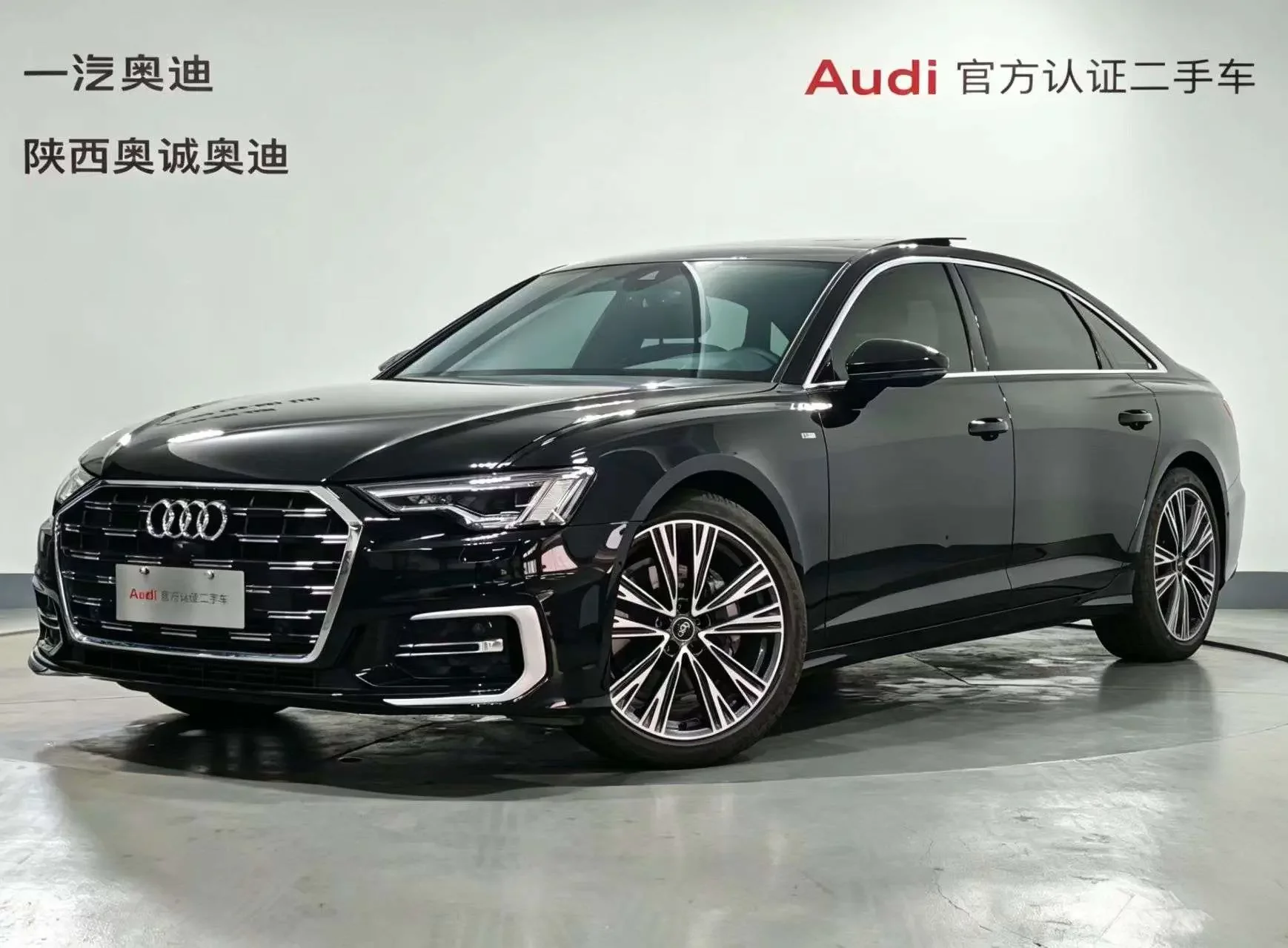 Audi A6L