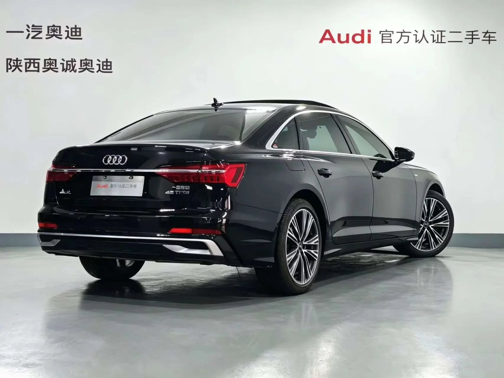 Audi A6L