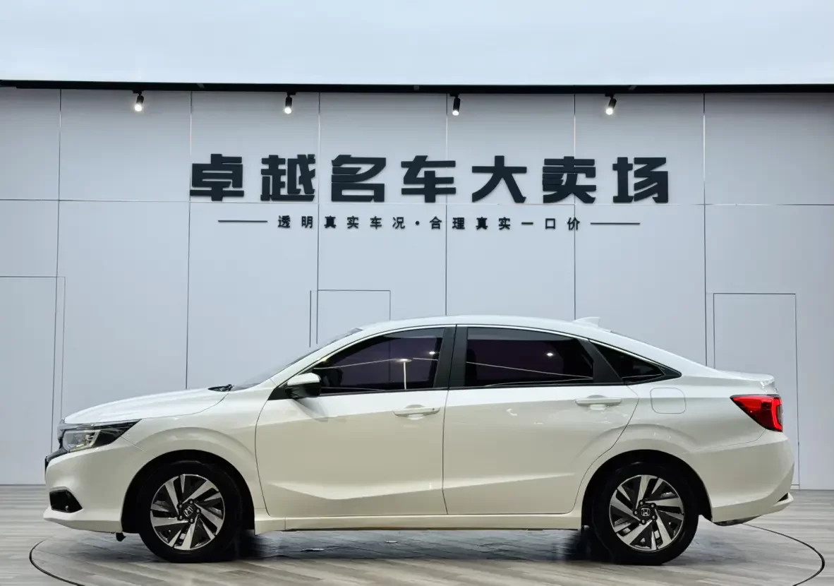 Honda Crider