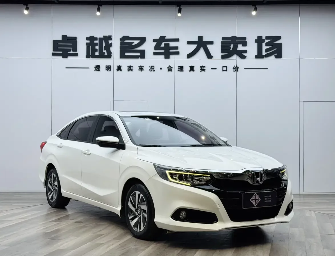 Honda Crider