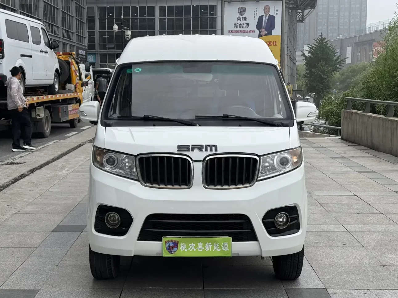 Xinyuan Automobile good luck