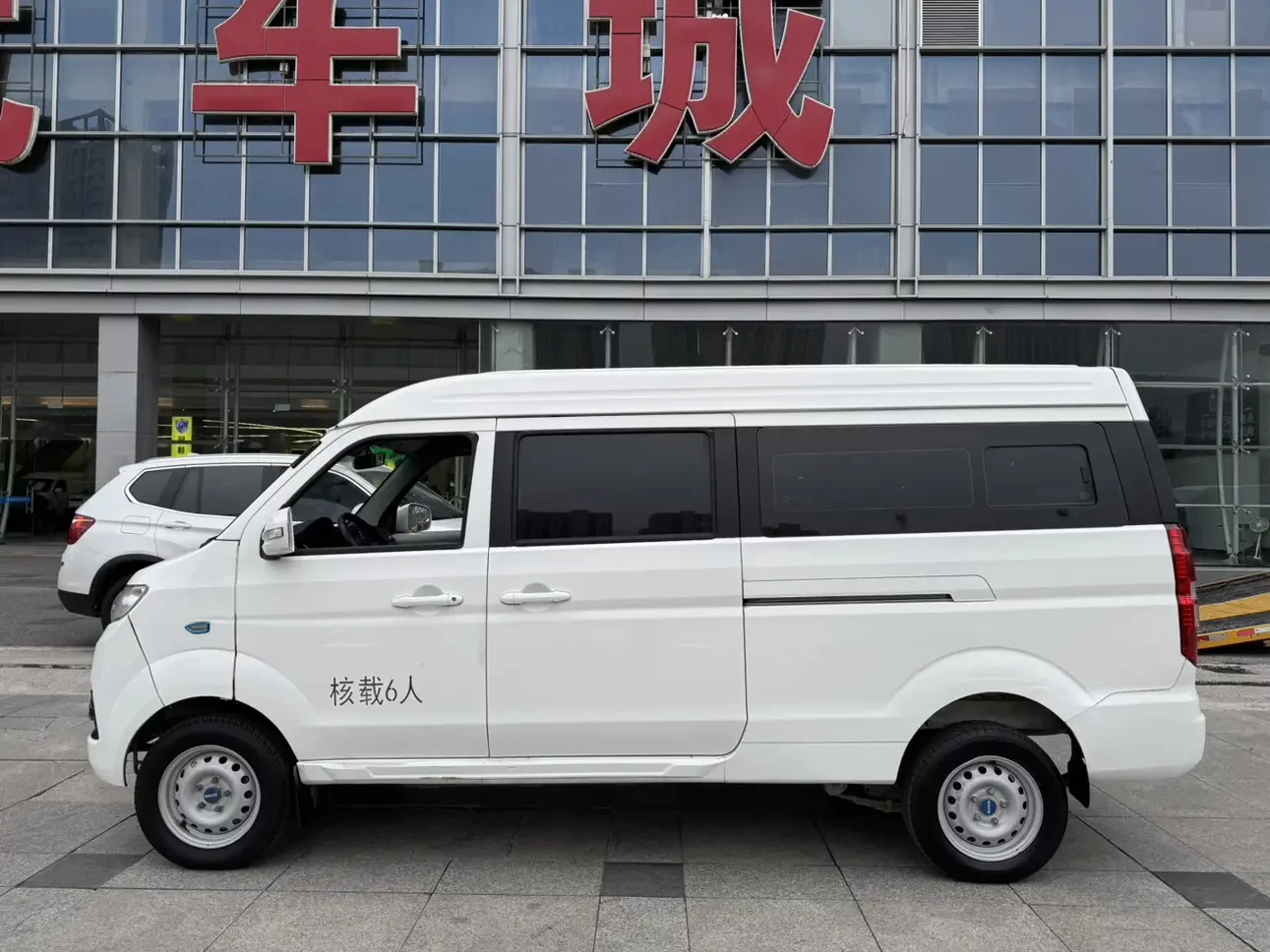 Xinyuan Automobile good luck