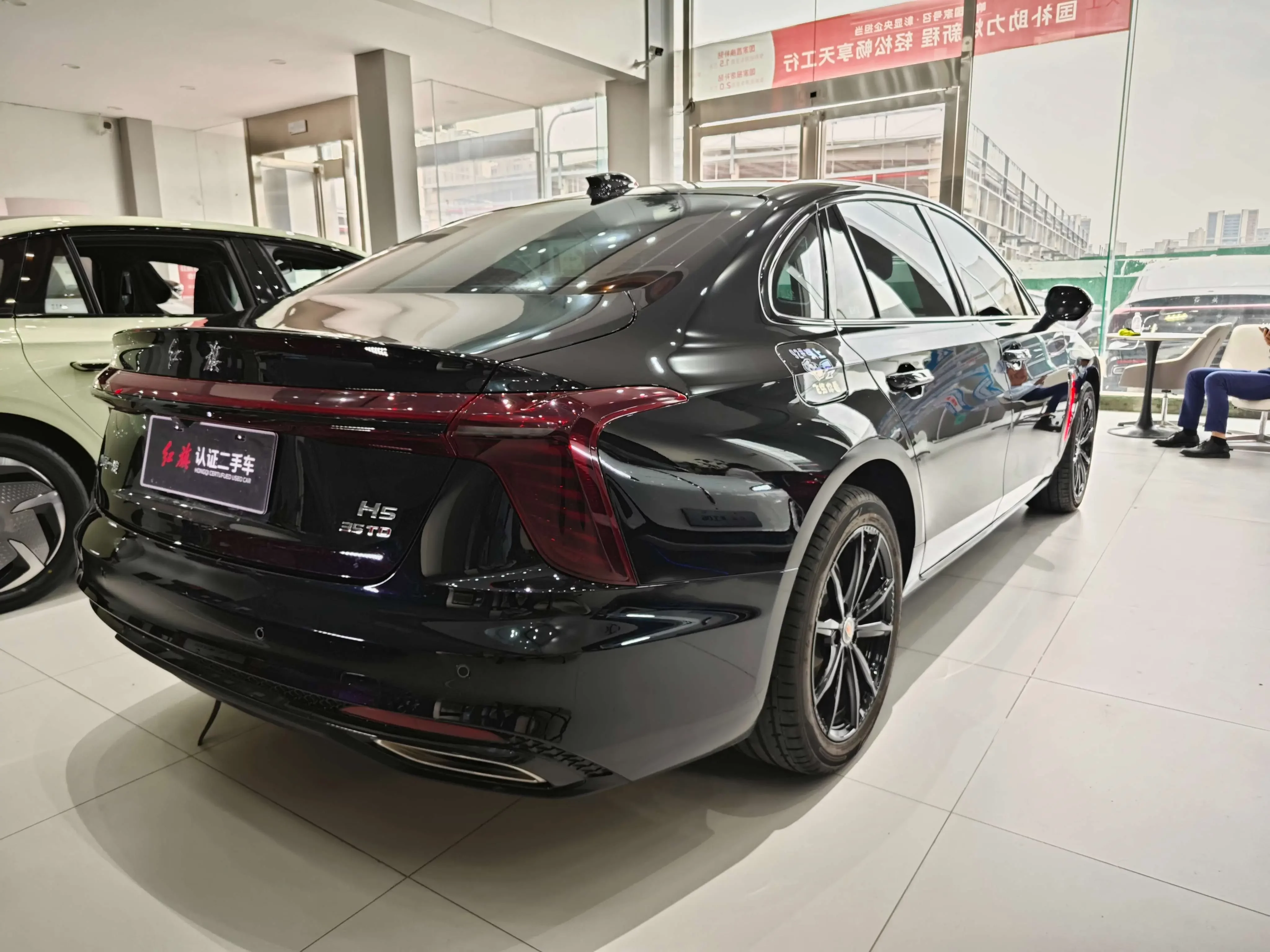 Hongqi H5