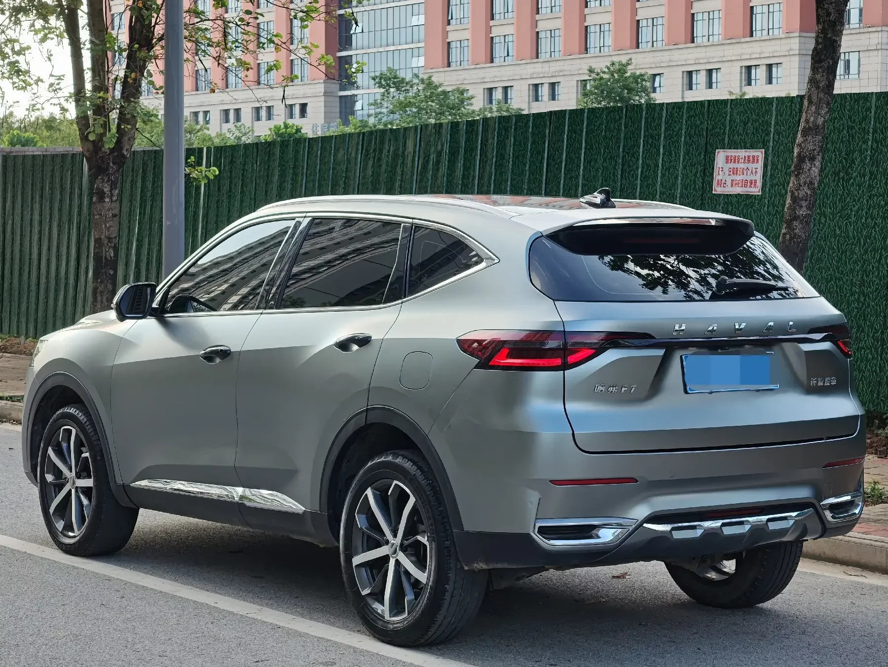 Haval F7